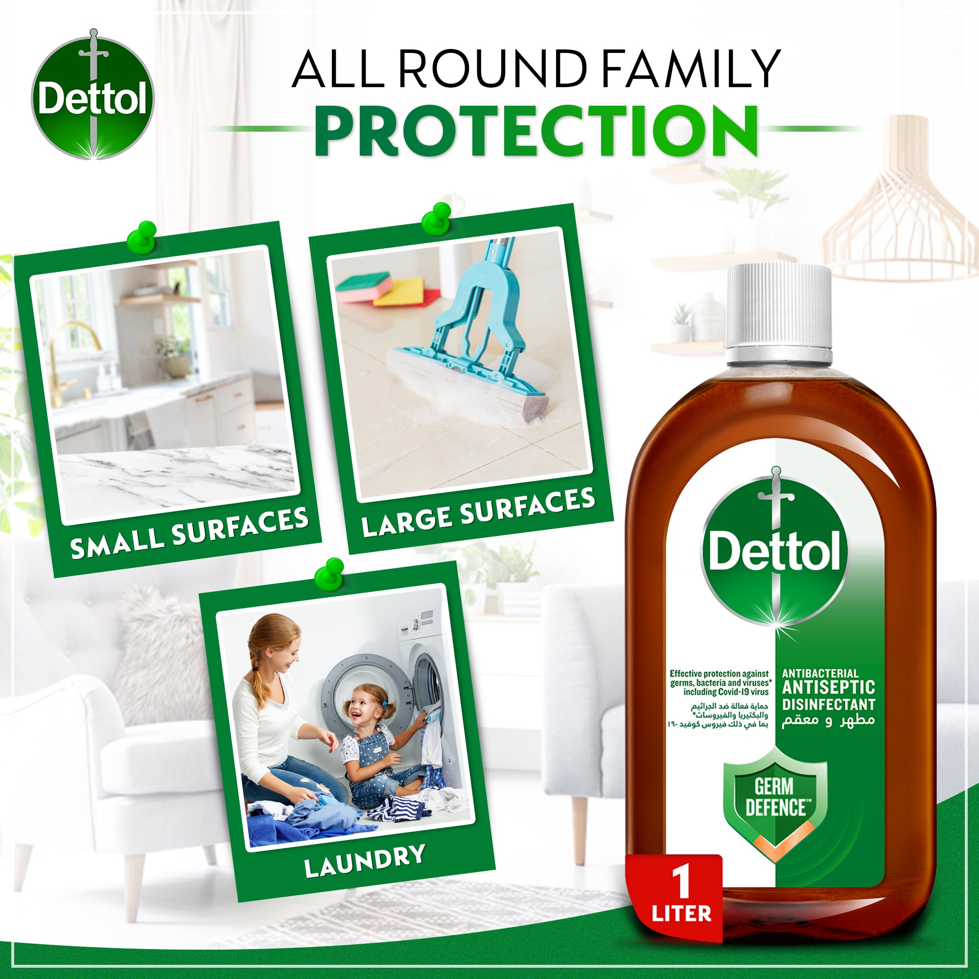 2x1L Dettol Anticeptic liquid