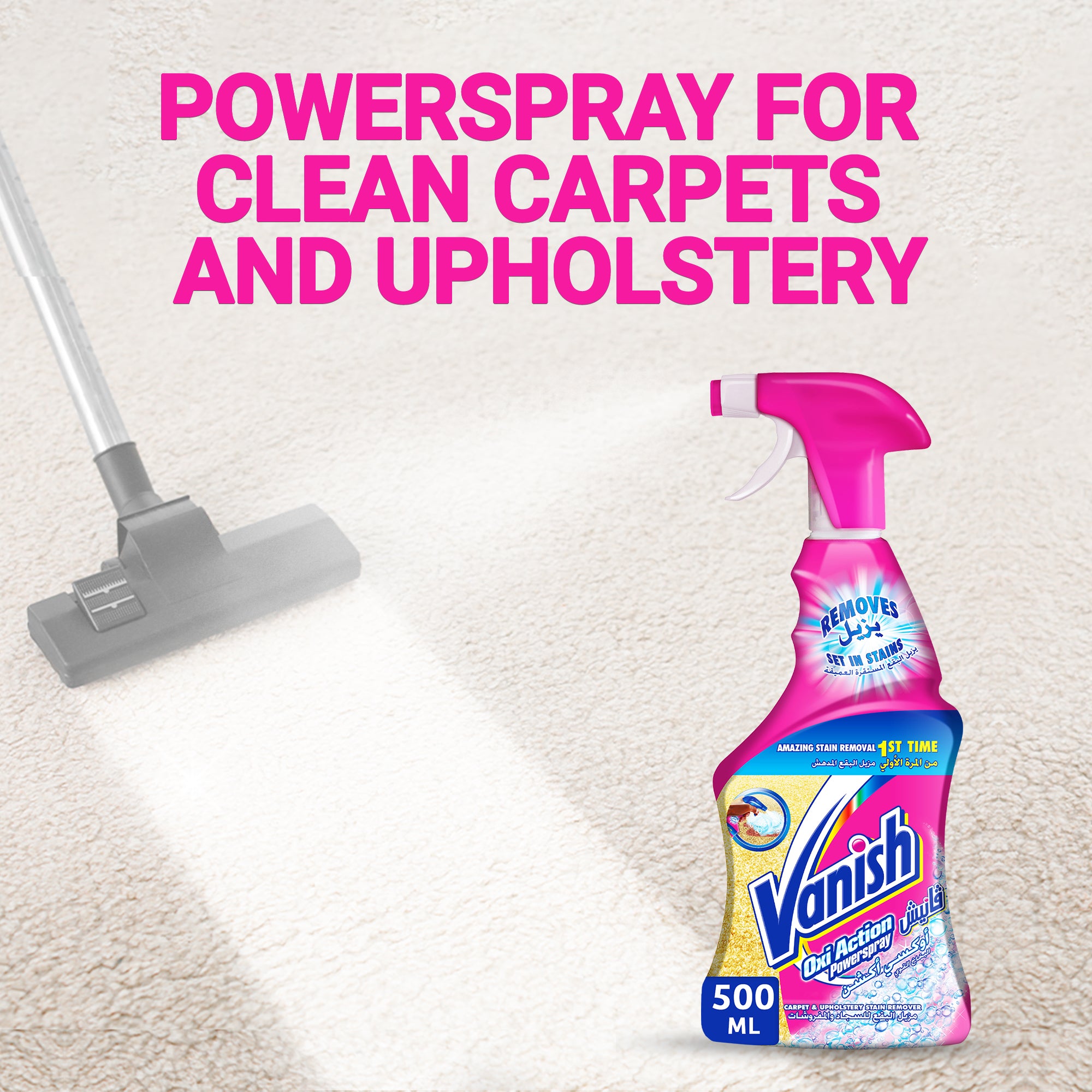 VANISH OXI CARPET STAIN REMOVR 12X500 ML