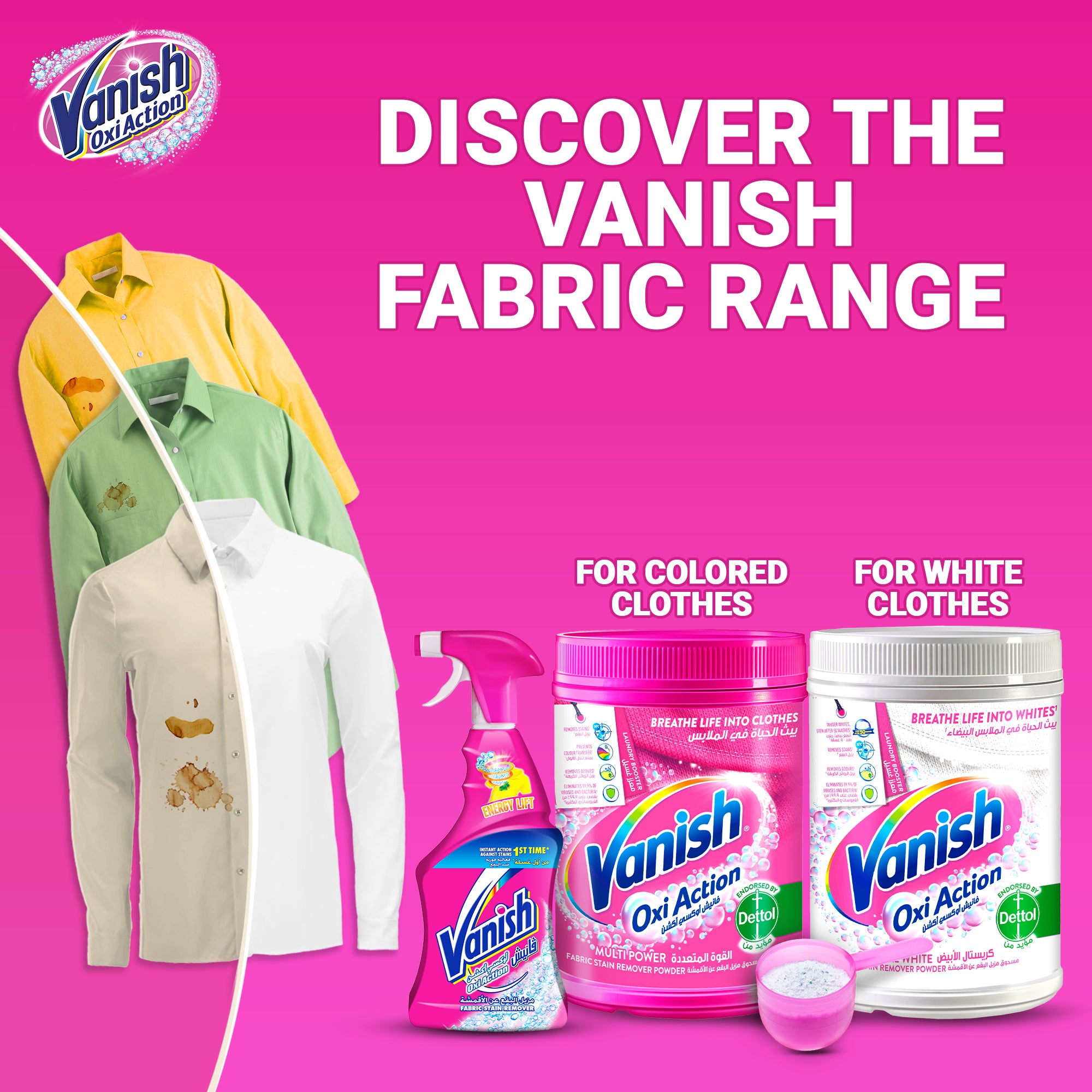 VANISH OXI CARPET STAIN REMOVR 12X500 ML