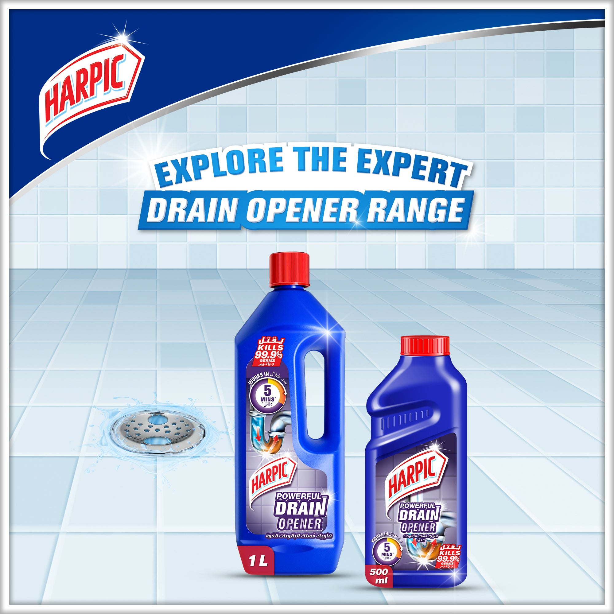 Harpic Powerful Drain Opener Gel 1L