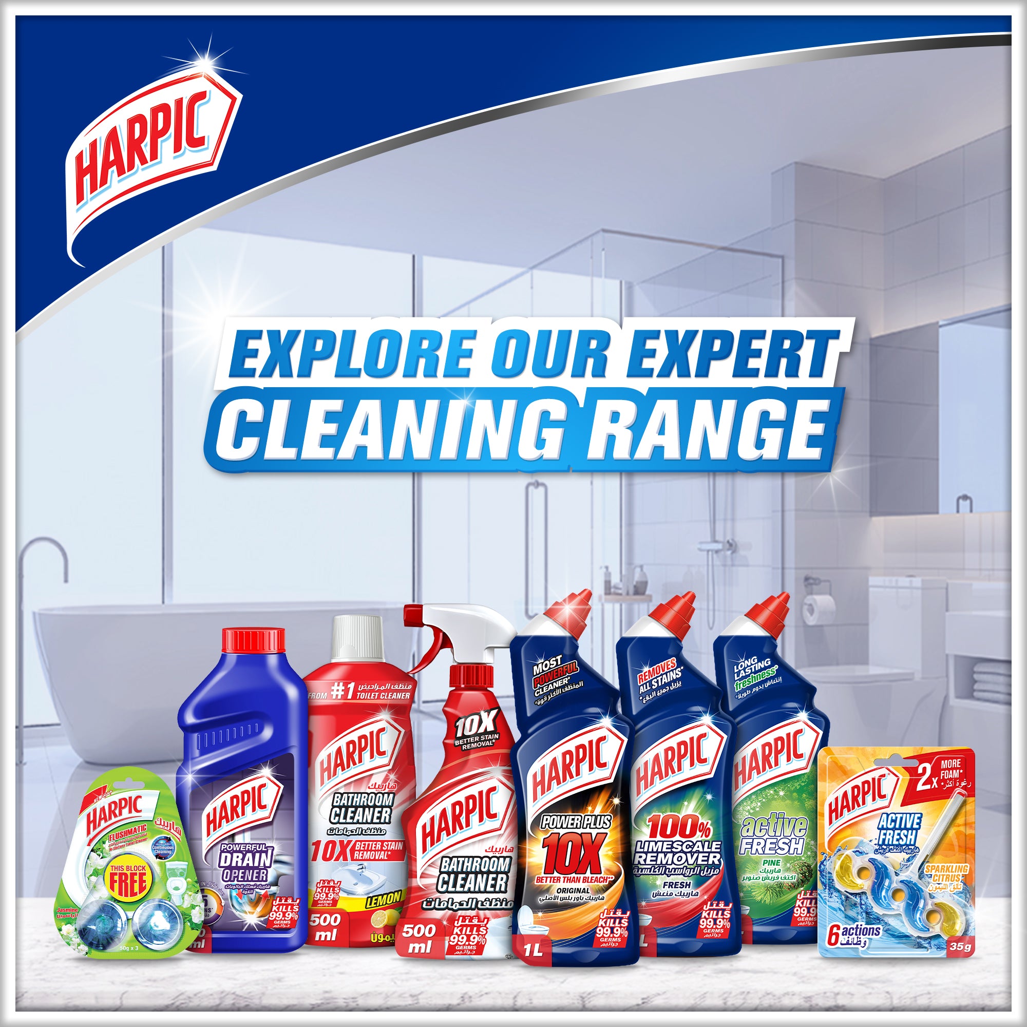 Harpic Powerful Drain Opener Gel 1L