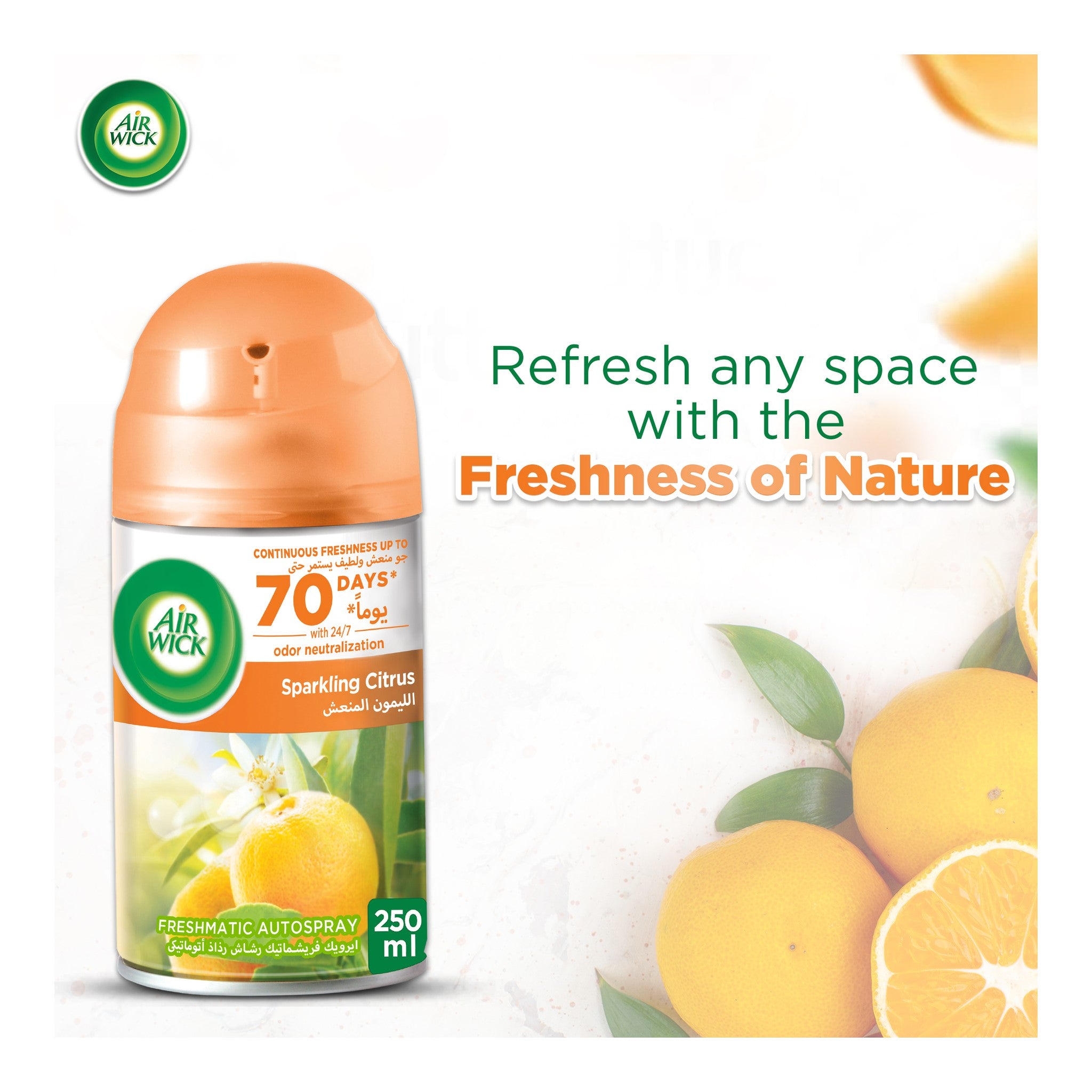 Air Wick Air Freshener Sparkling Citrus Scent Value Pack 3 x 300 ml