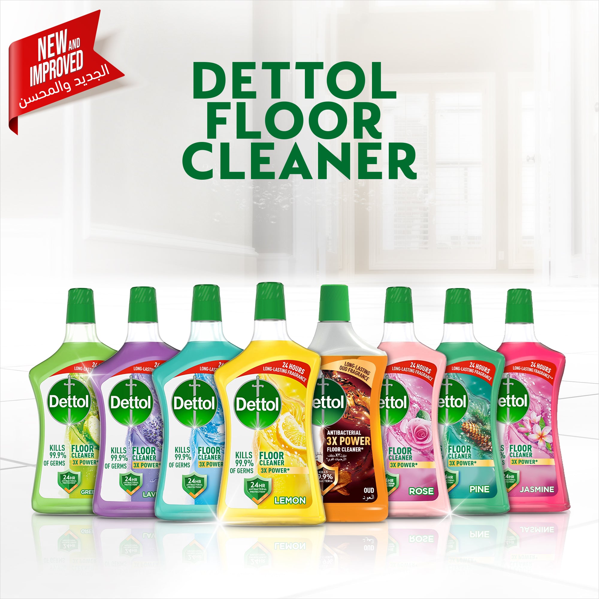 Dettol Power Floor Cleaner Lemon Scent 900 ml