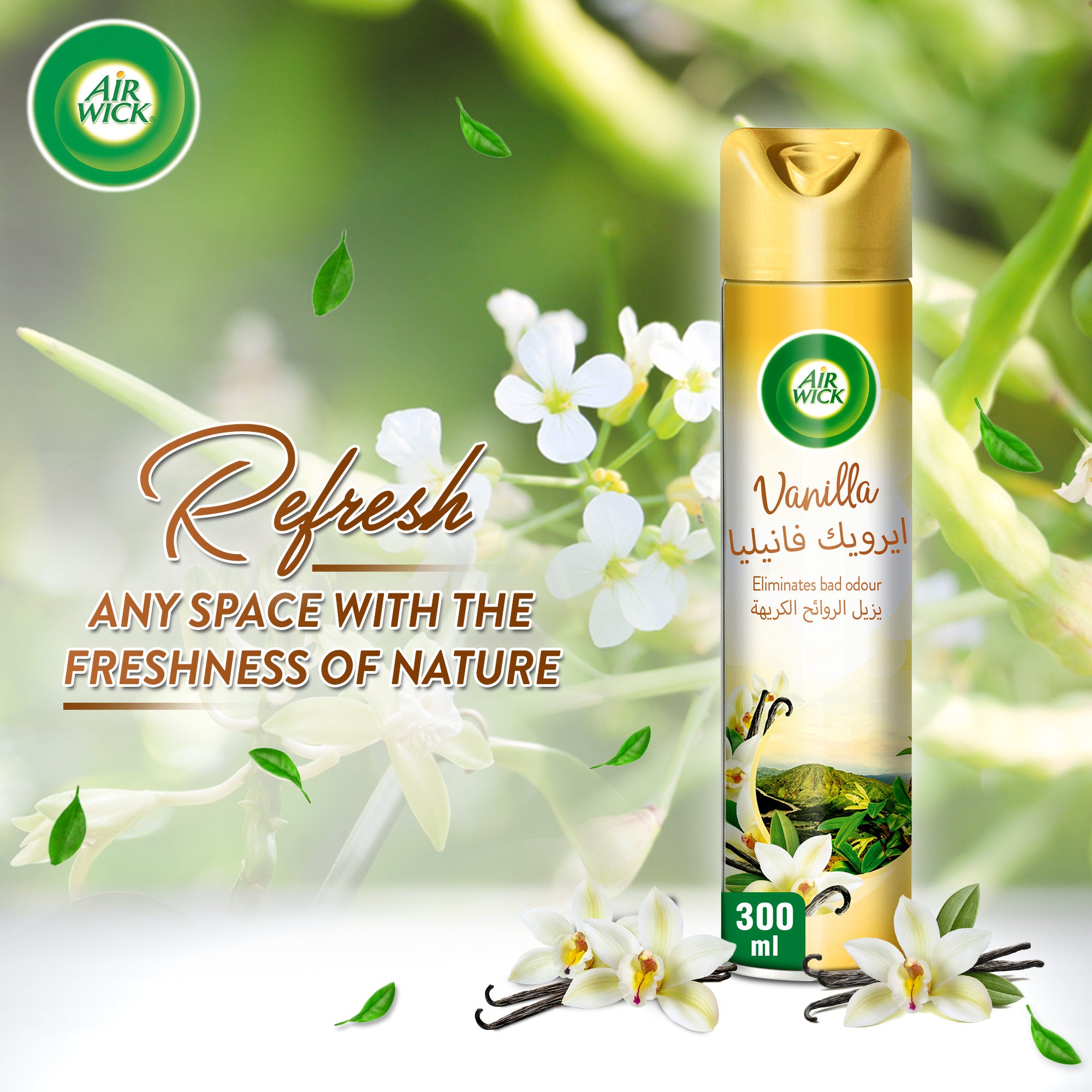 Air Wick Vanilla Scent Value Pack 3 x 300 ml