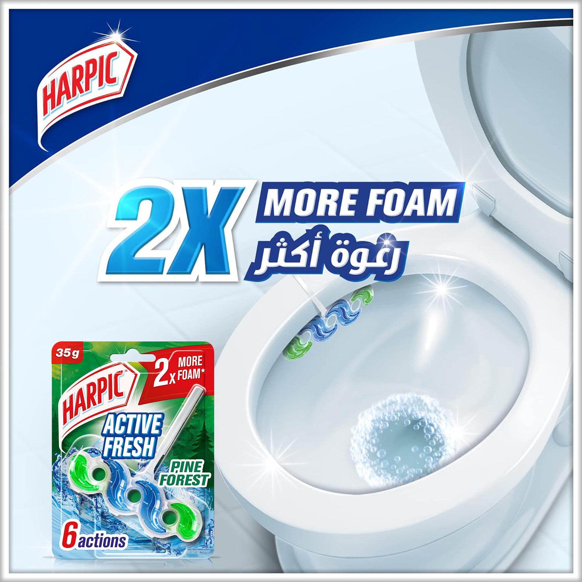 Harpic Active Fresh Pine Forest toilet cleaner  -  3 blocks of 35g