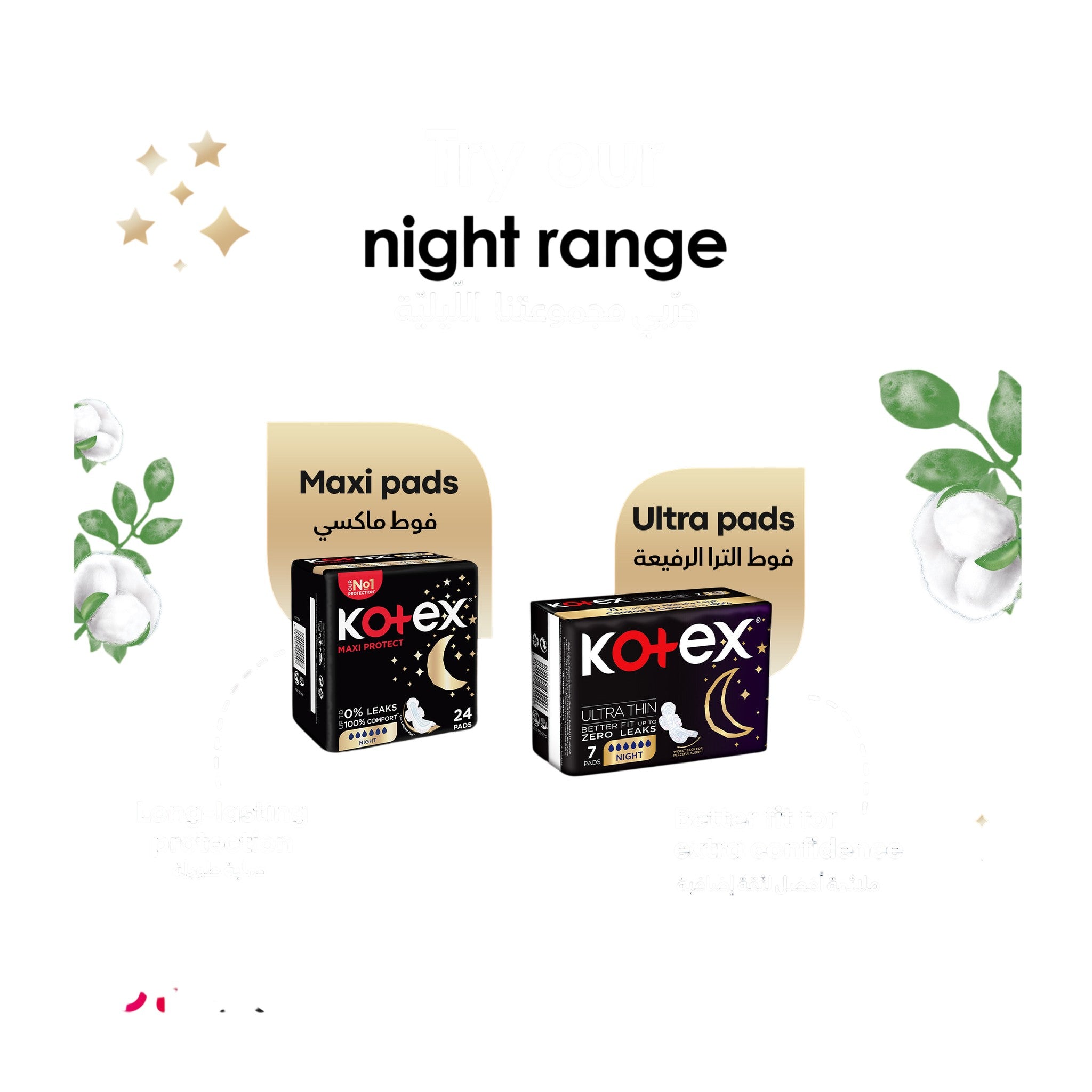 Kotex Natural Night Maxi Thick 22