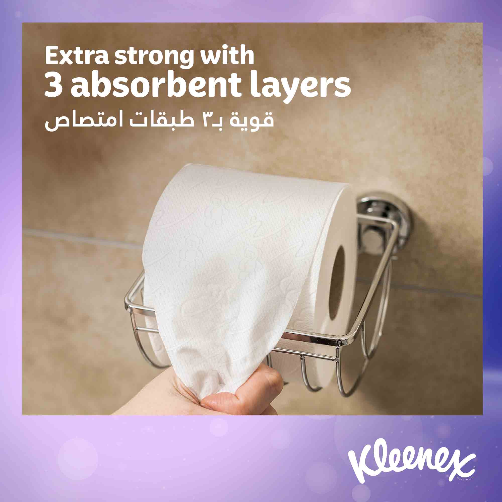 KLEENEX BATH TISSUES EXTRA DRY 3PLY 12 ROLLS SPL PRICE