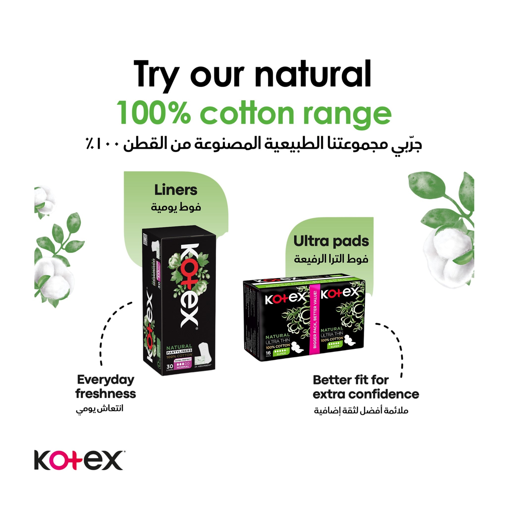 Kotex Natural Maxi Thick Normal 26