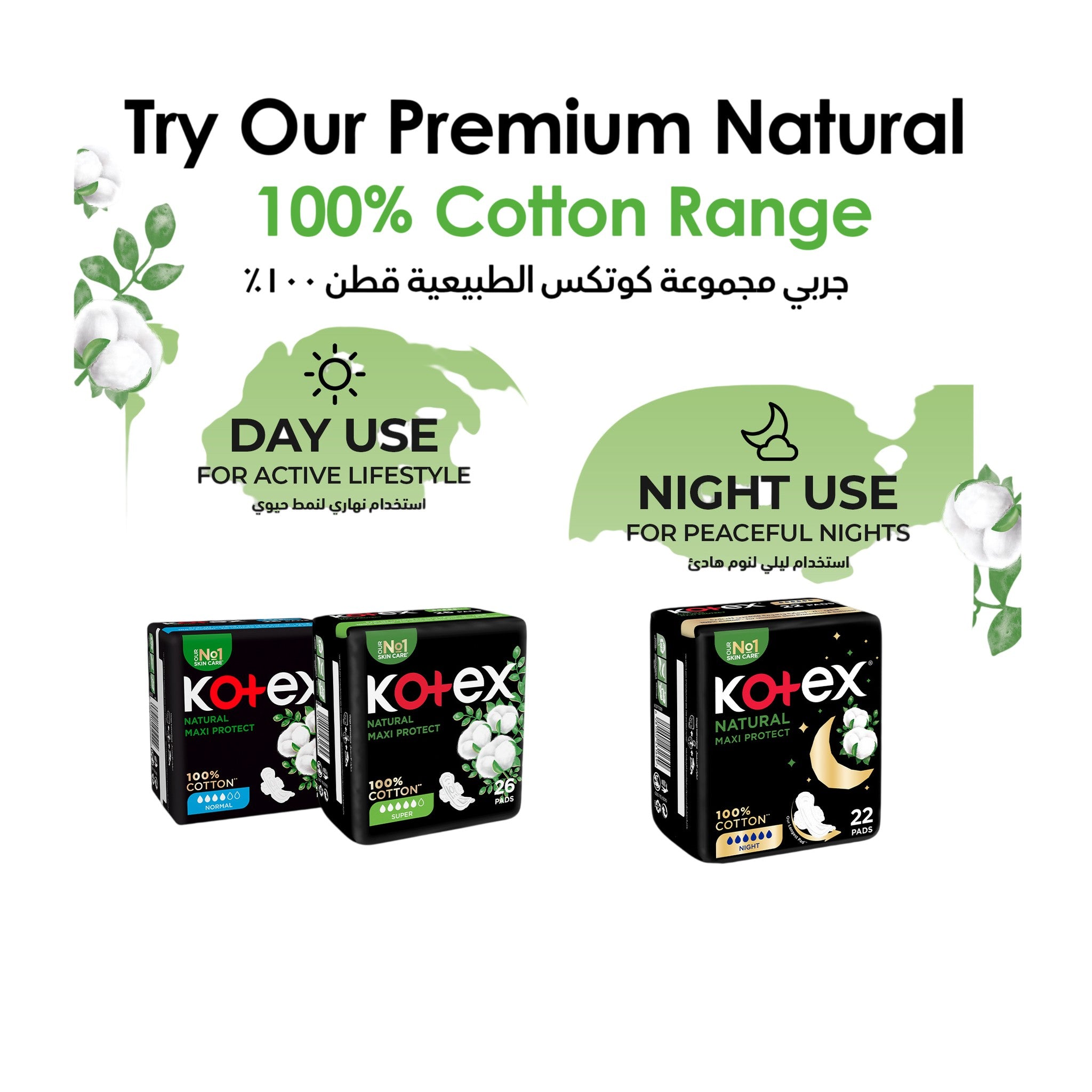 Kotex Soft Maxi Thick Super 30
