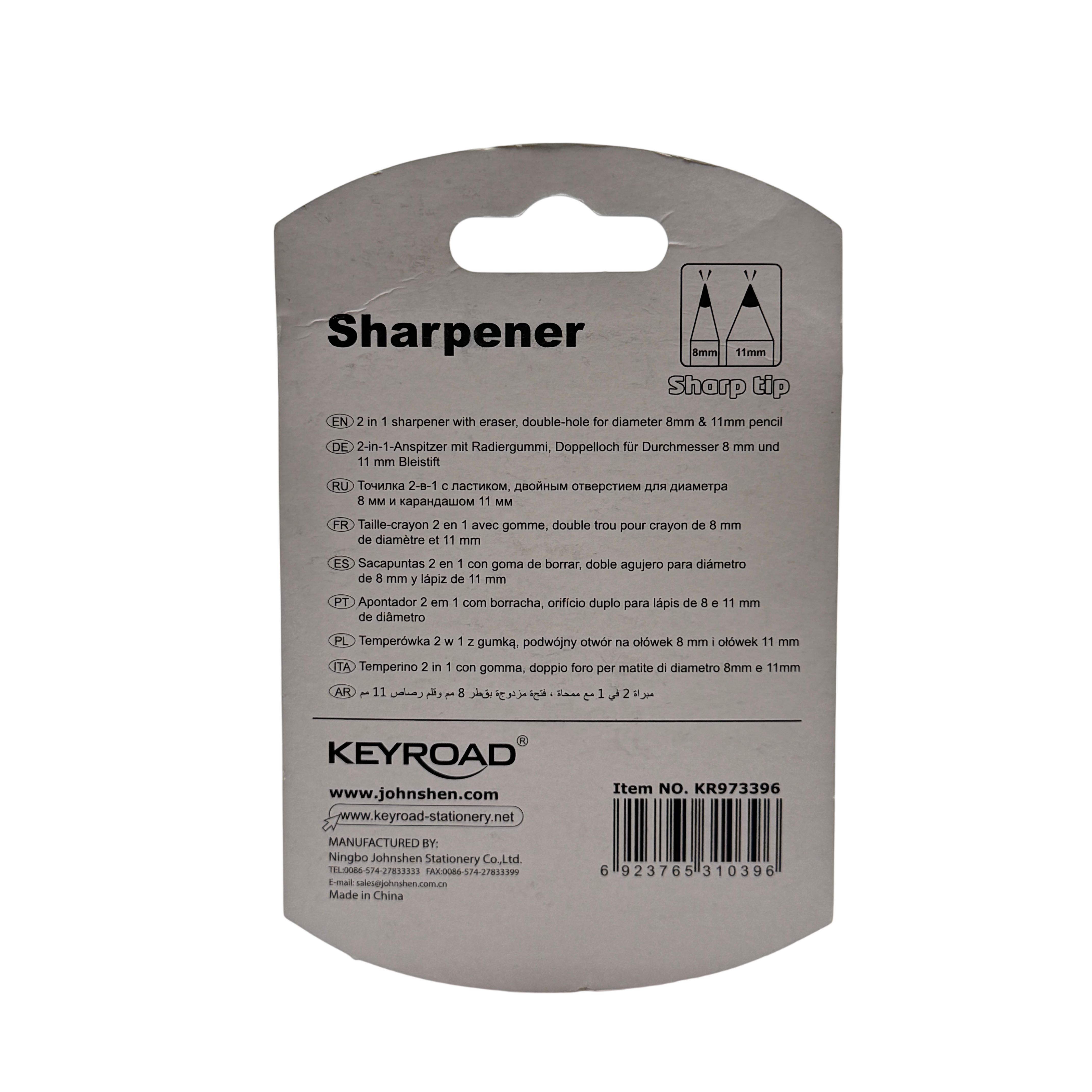 Sharpener Eraser Combo Plastic