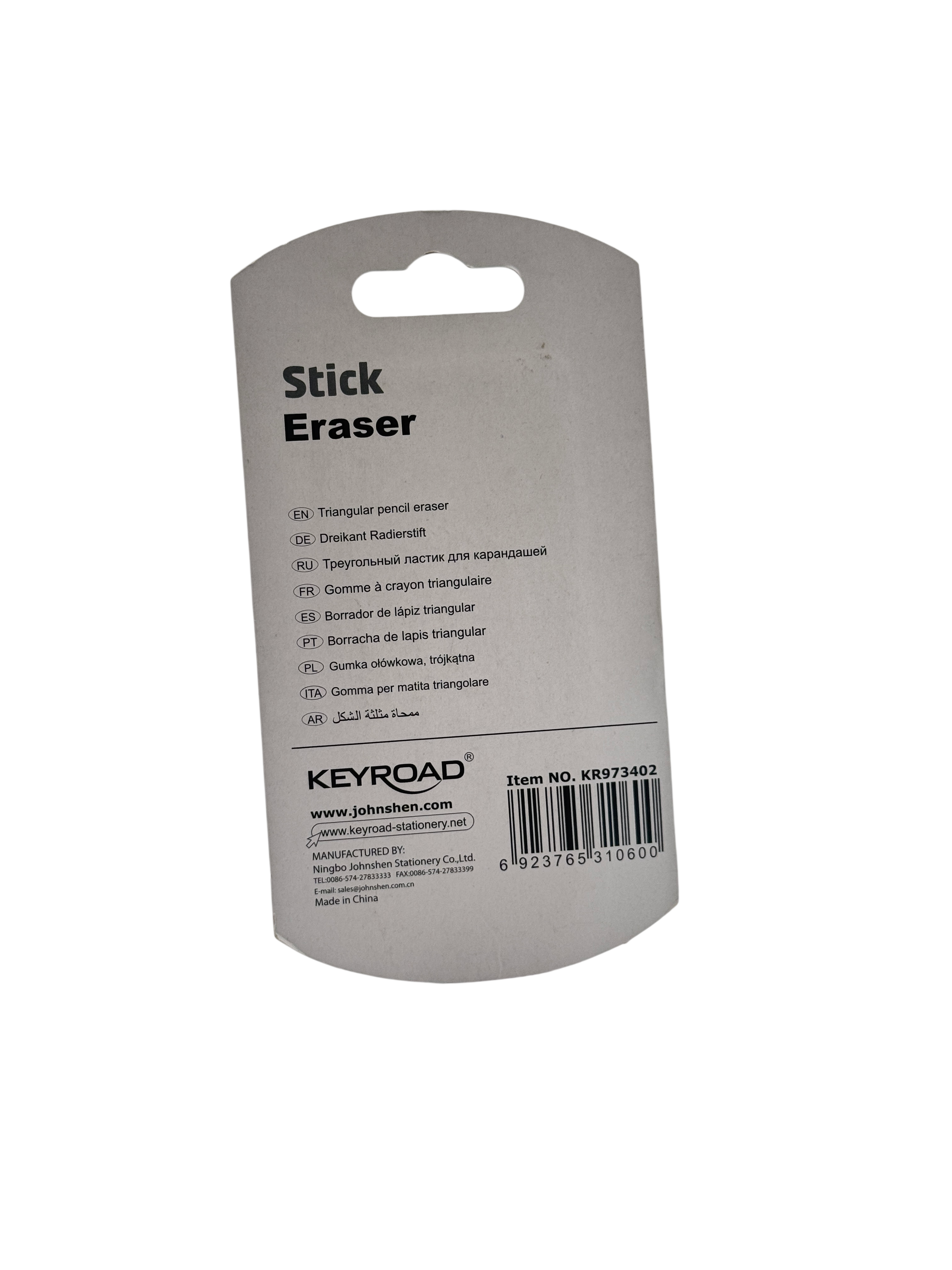 Keyroad Plastic Eraser Set Multicolor 2 Pcs 3+