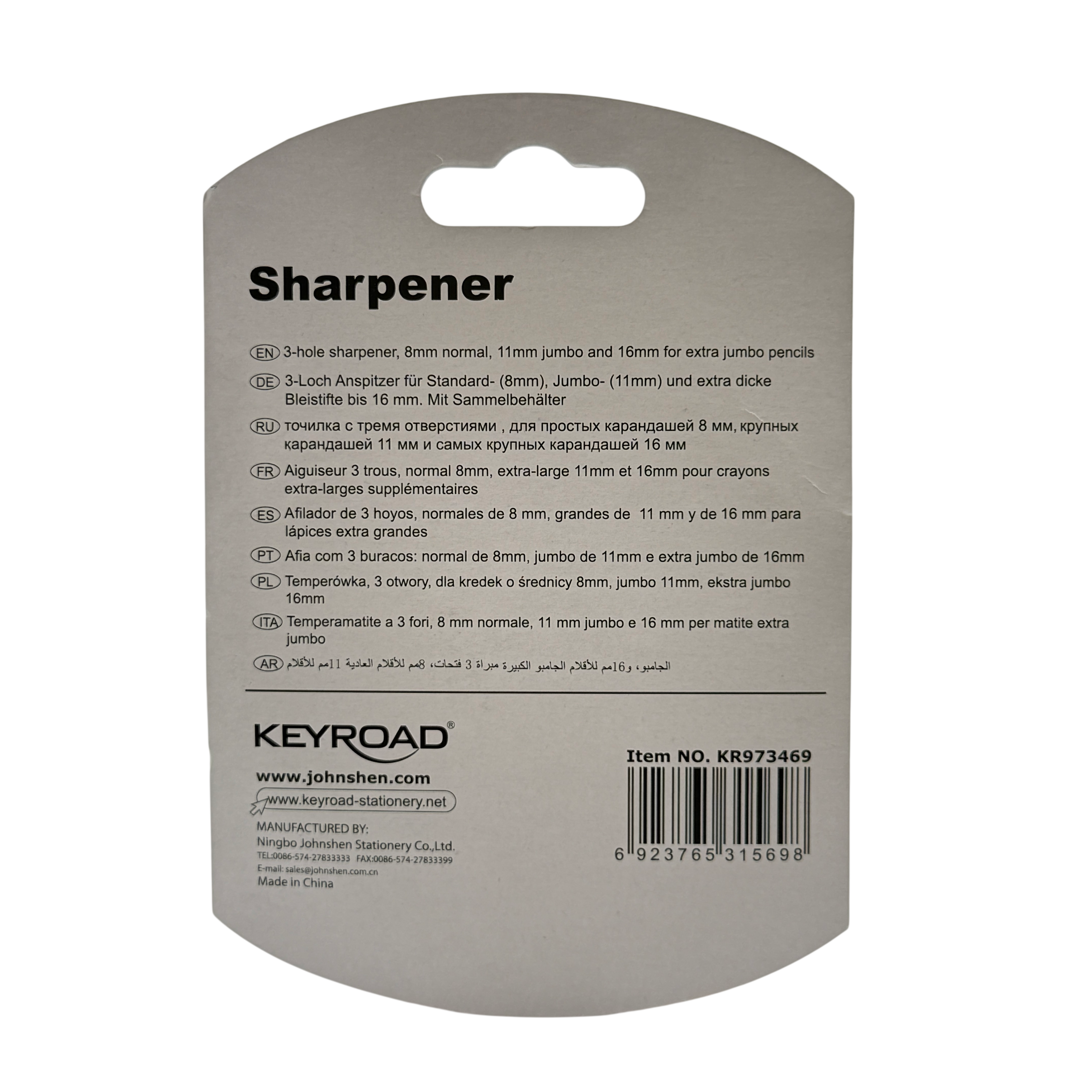 Keyroad Sharpener Plastic