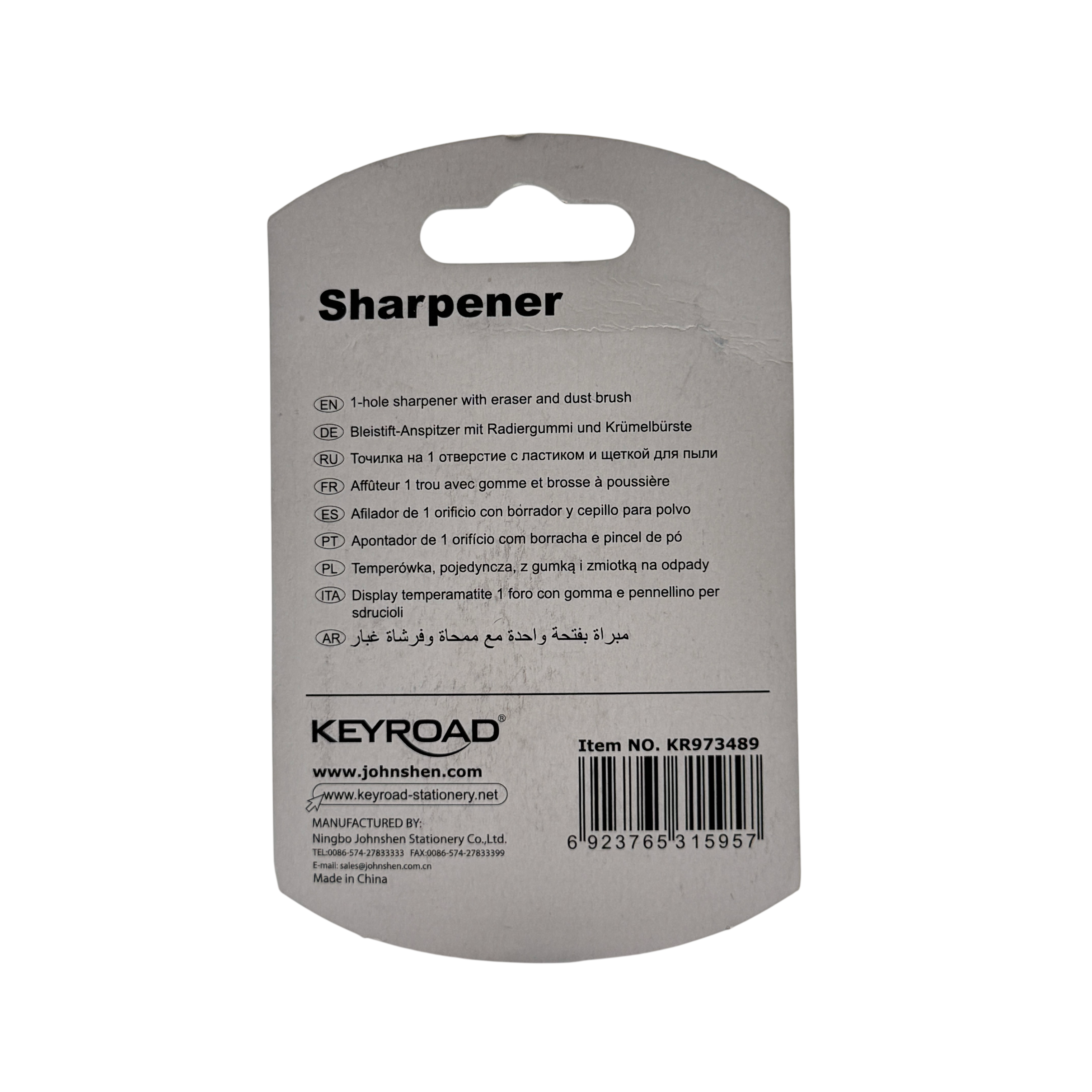 Sharpener Eraser Combo