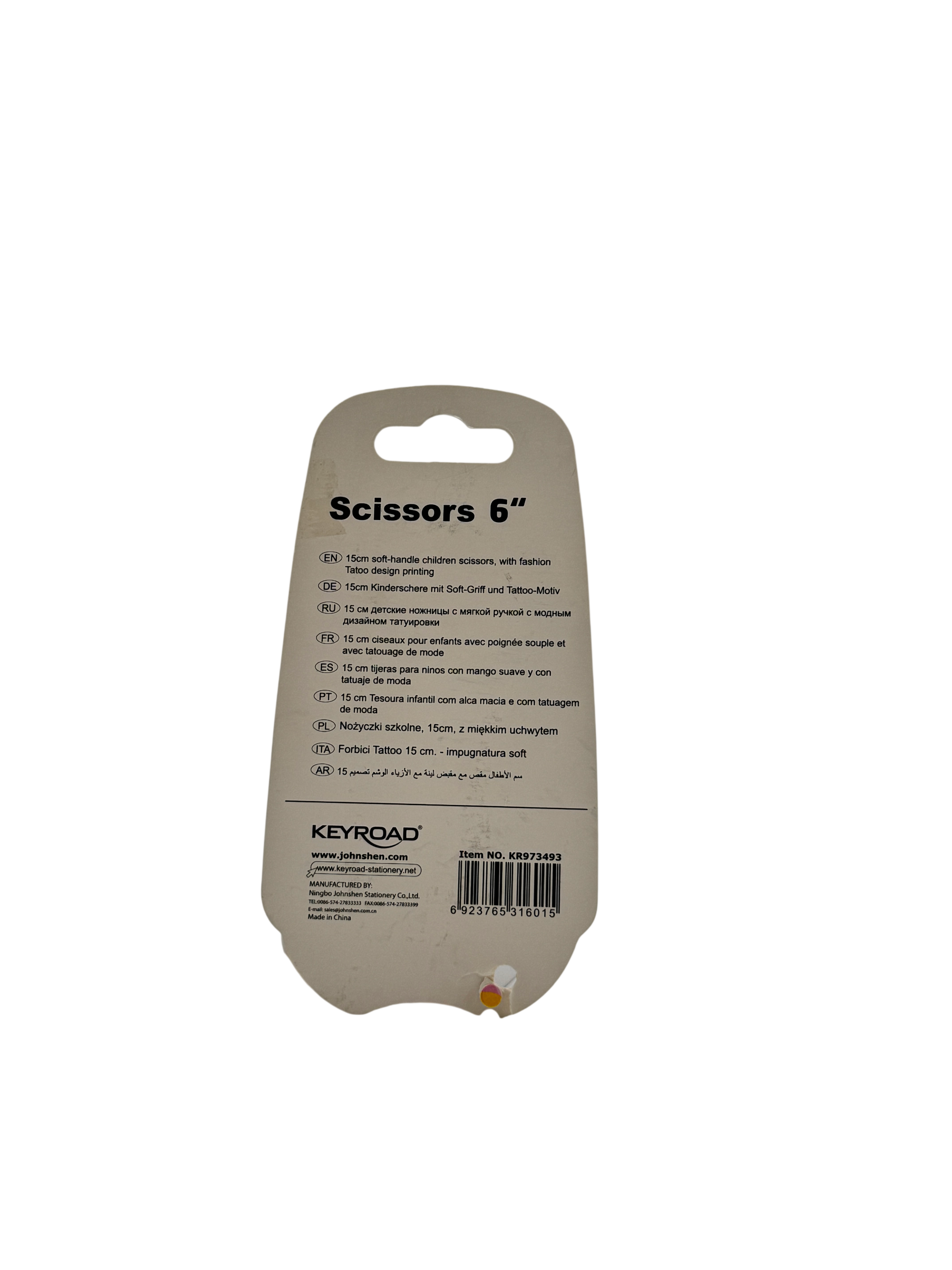 Keyroad Scissors Plastic Multicolor 3+