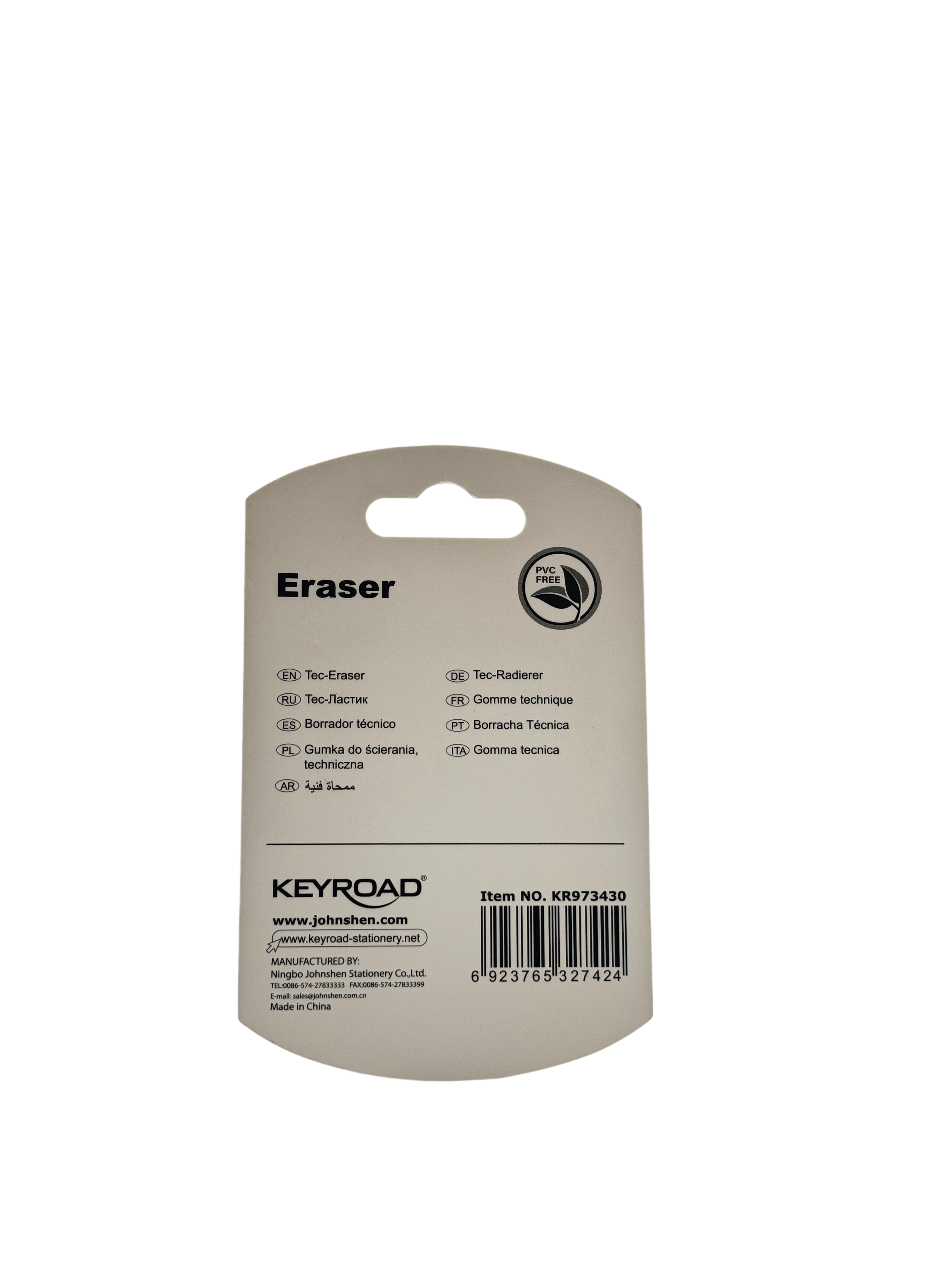 Keyroad Eraser Plastic 2 Pcs 3+