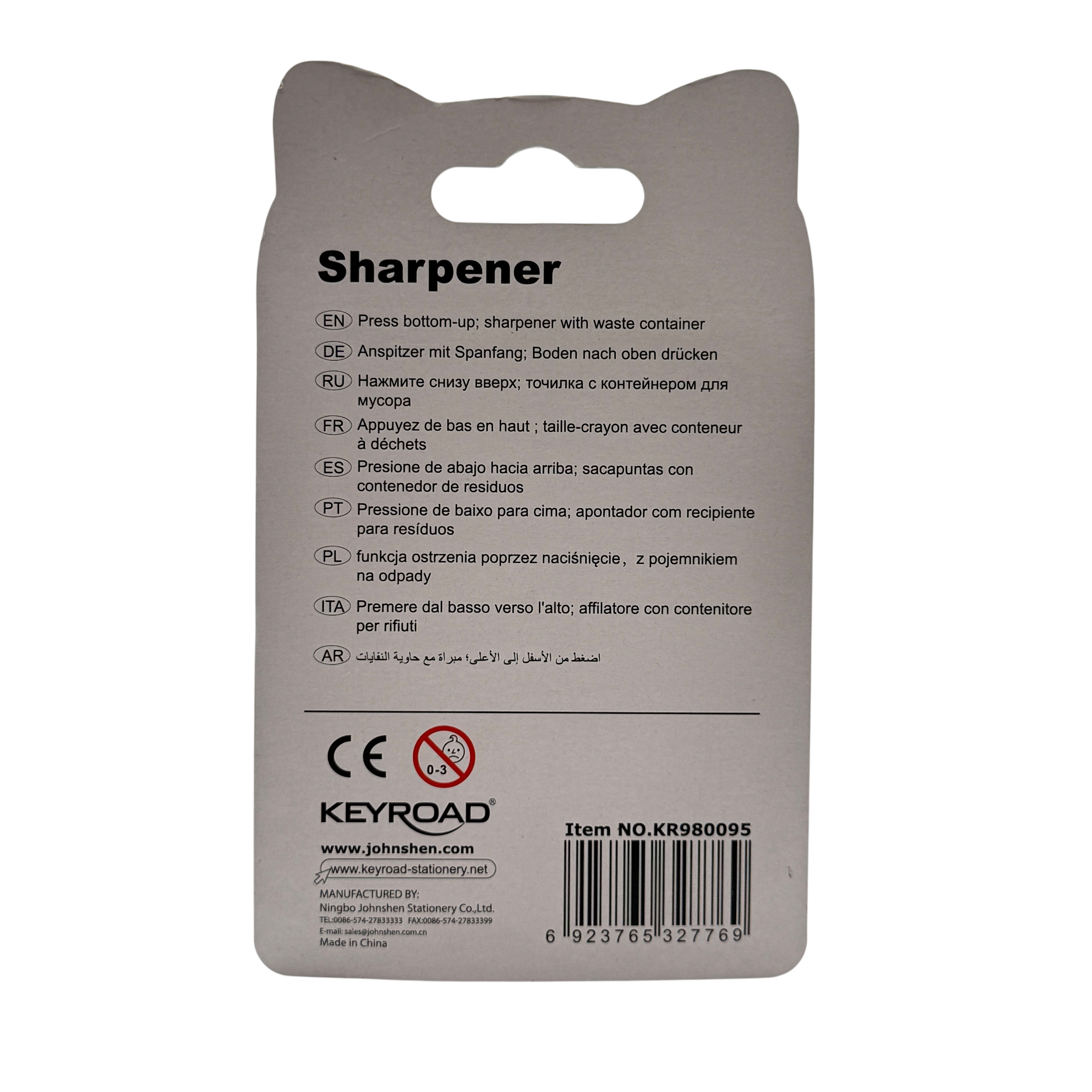 Plastic Pencil Sharpener Multicolor