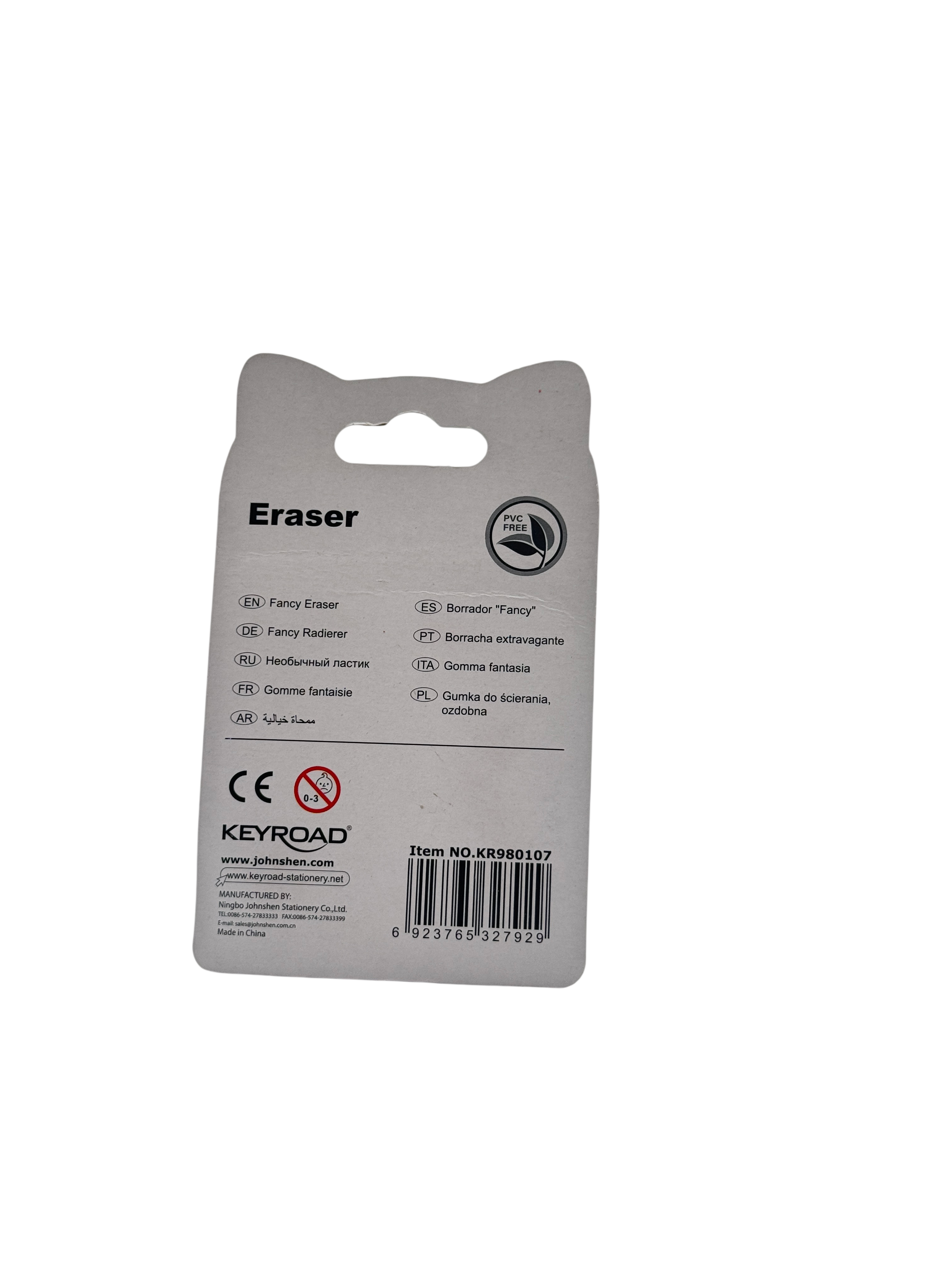 Keyroad Plastic Eraser Set Multicolor 2 Pcs