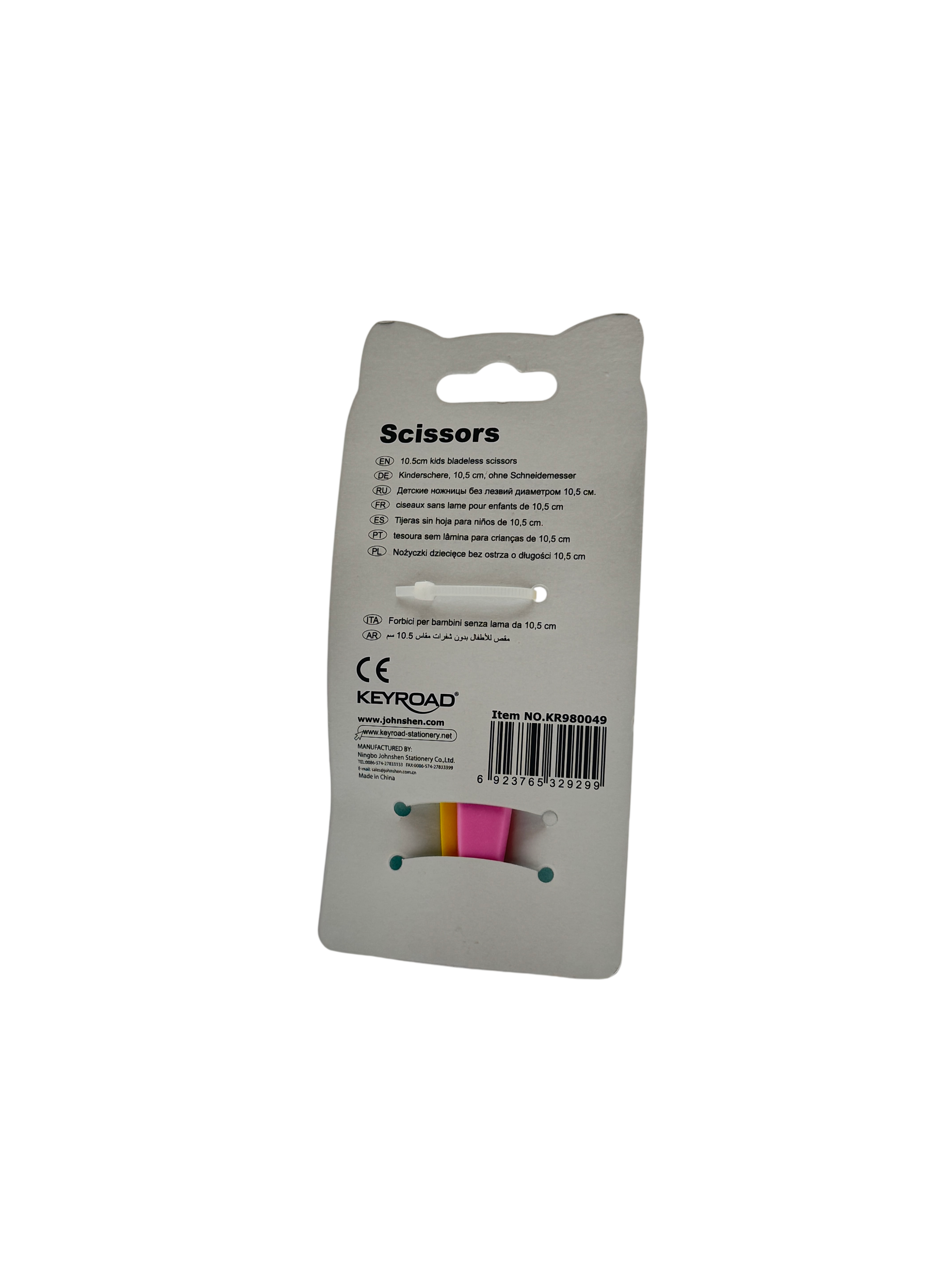 Keyroad Plastic Safety Scissors Multicolor 3+