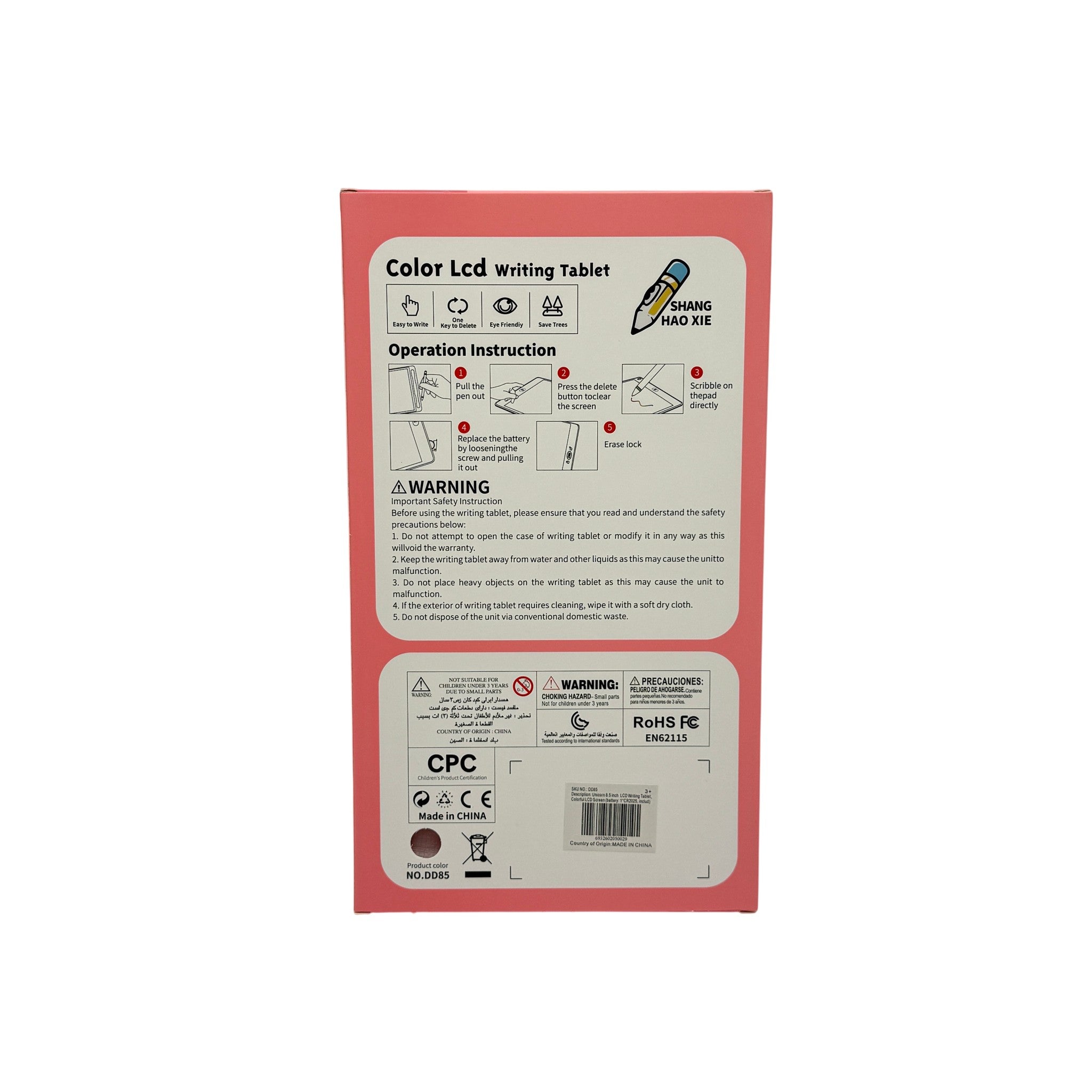 Shang Hao Xie Lcd Writing Board Plastic 8.5 Inch 3+