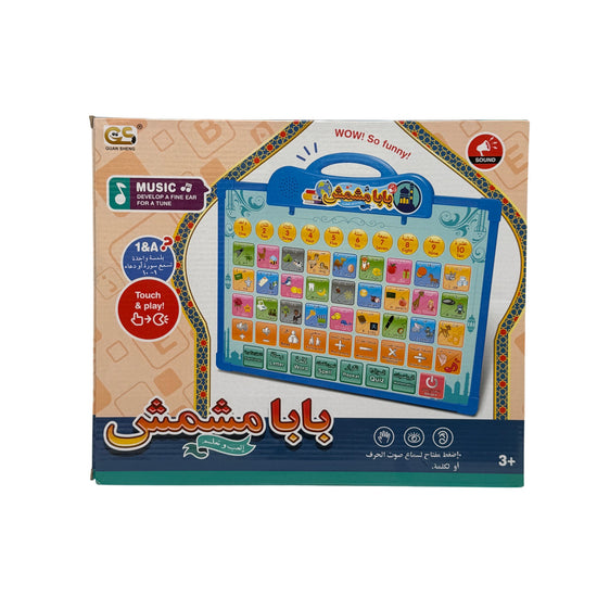 Arabic Learning Toy