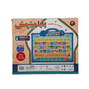 Guan Sheng Learning Pad Toy Plastic 3+