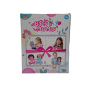 Maymay Baby 12 In Doll Feeding Playset Hard Body 3+