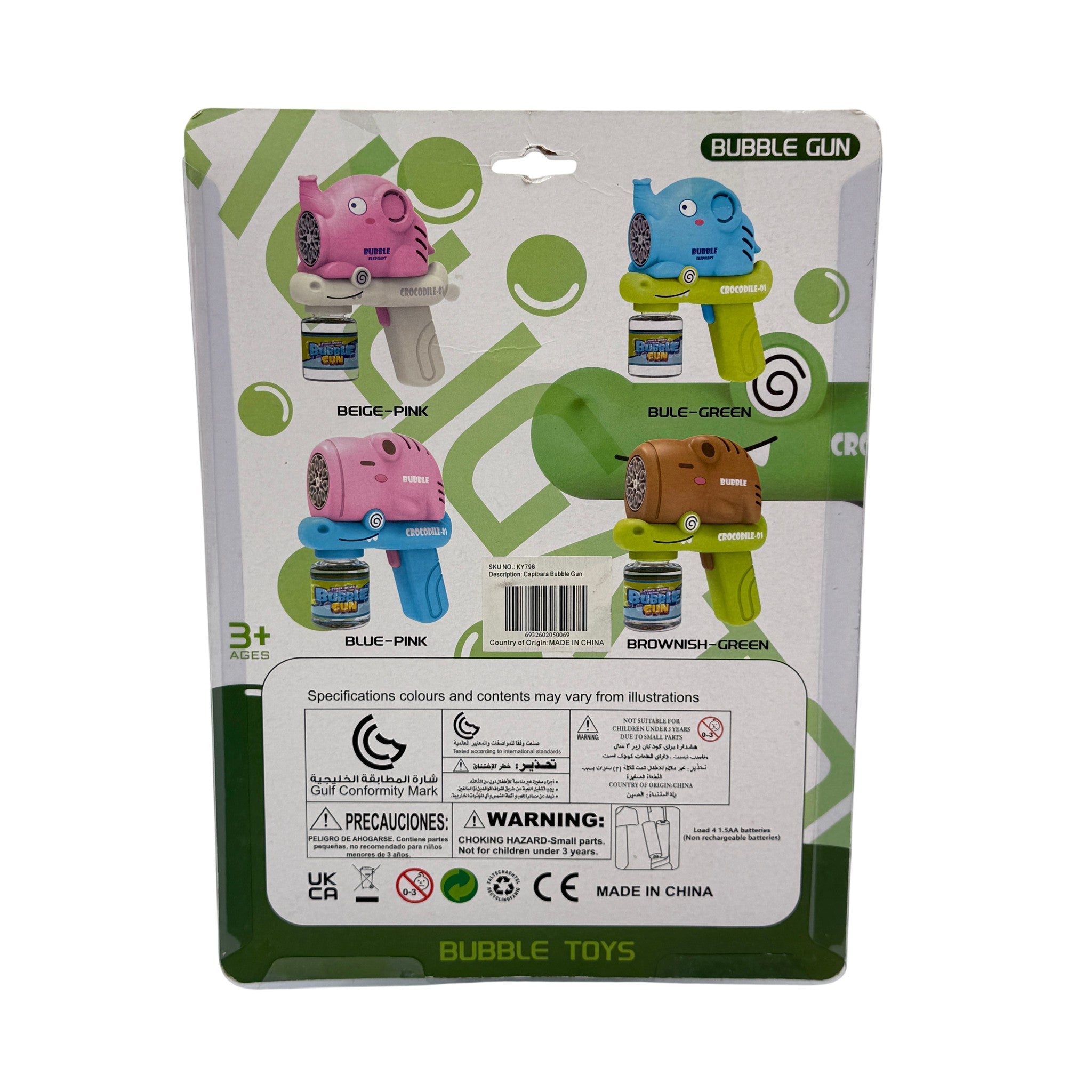 Plastic Single Bubble Toy Multicolor 3+