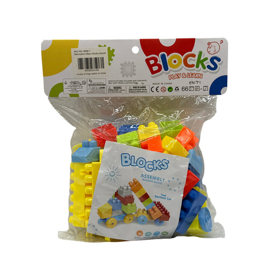 Standard Building Blocks 49 pcs