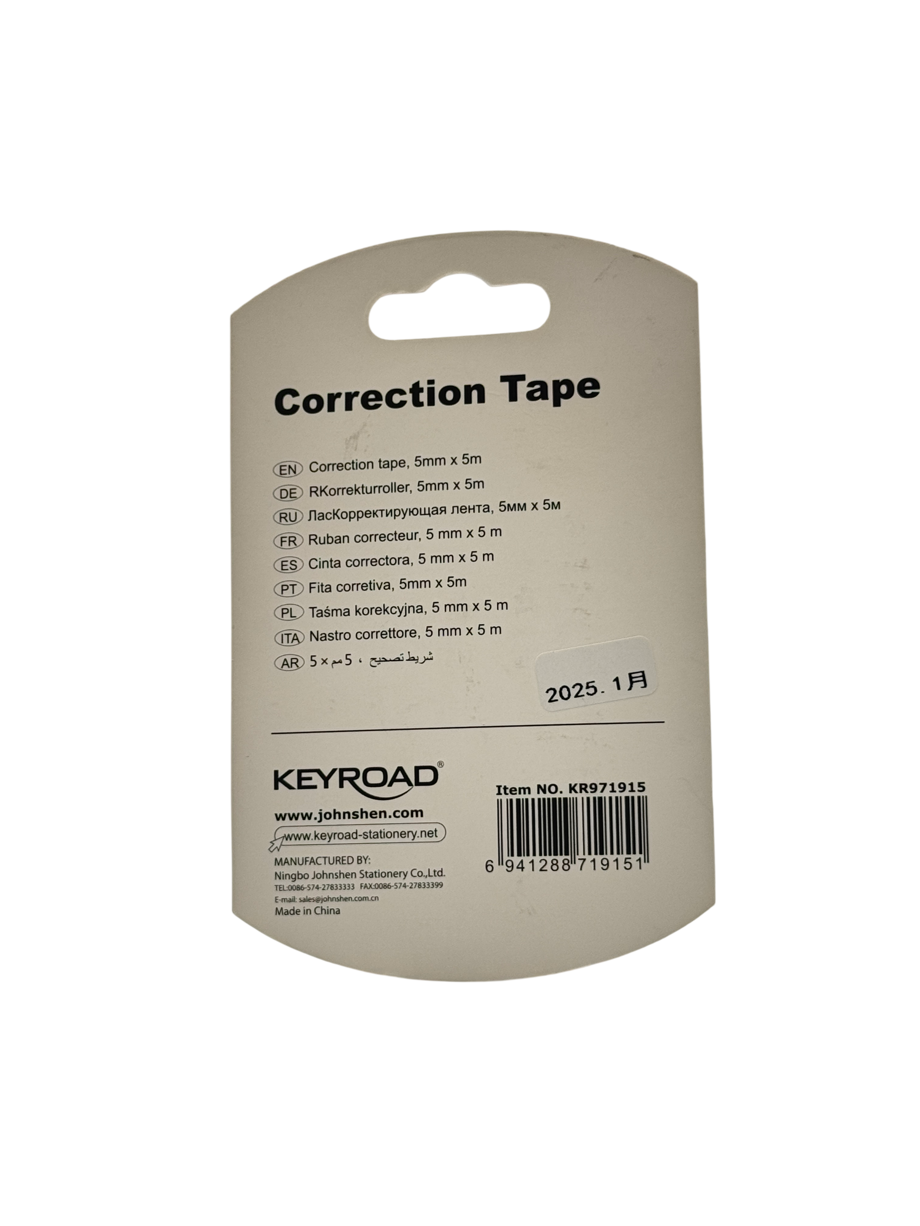 Keyroad Correction Tape Plastic Multicolor 5 Pcs 3+