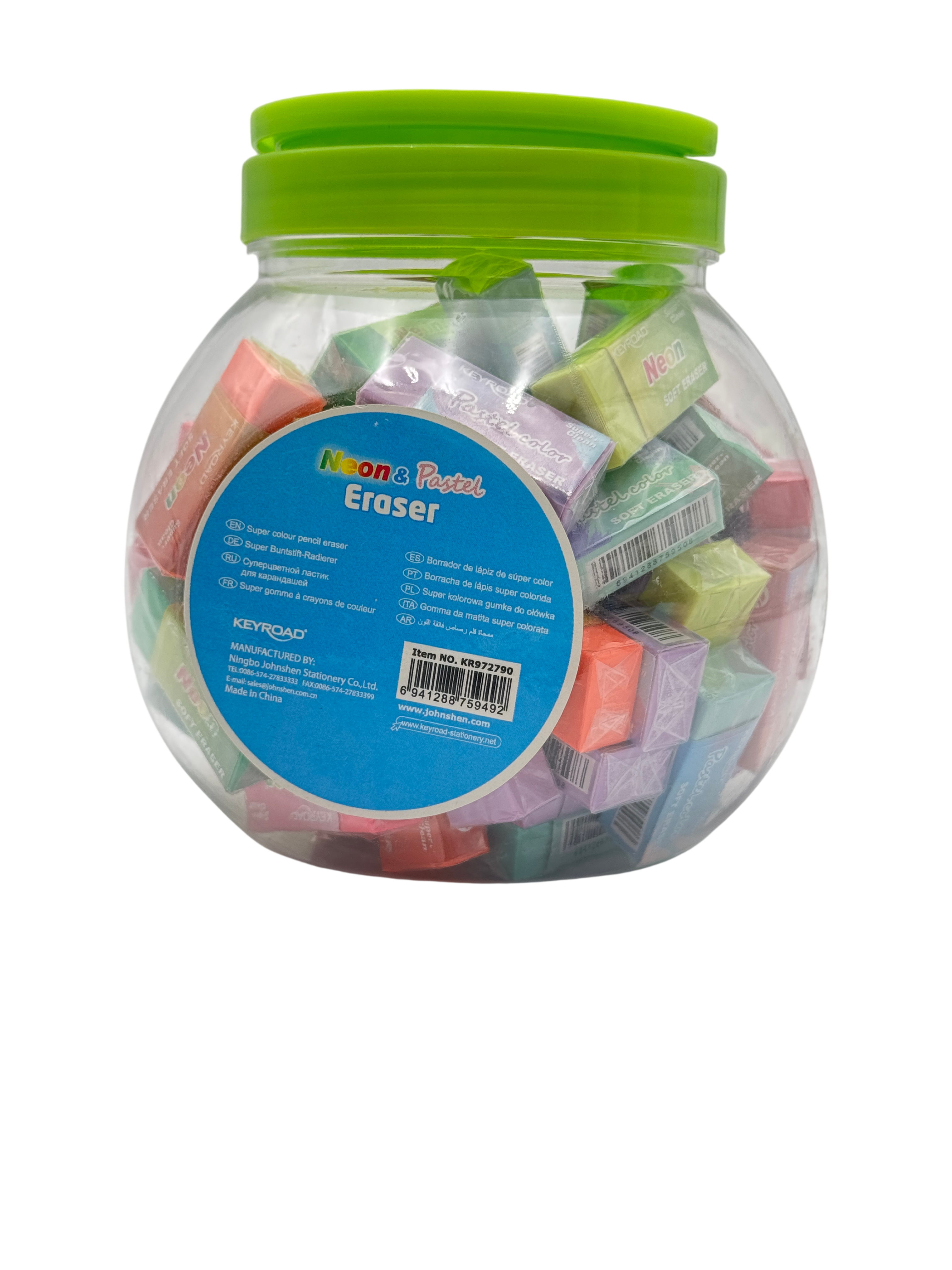 Keyroad Plastic Eraser Set Multicolor 3 Pcs 3+