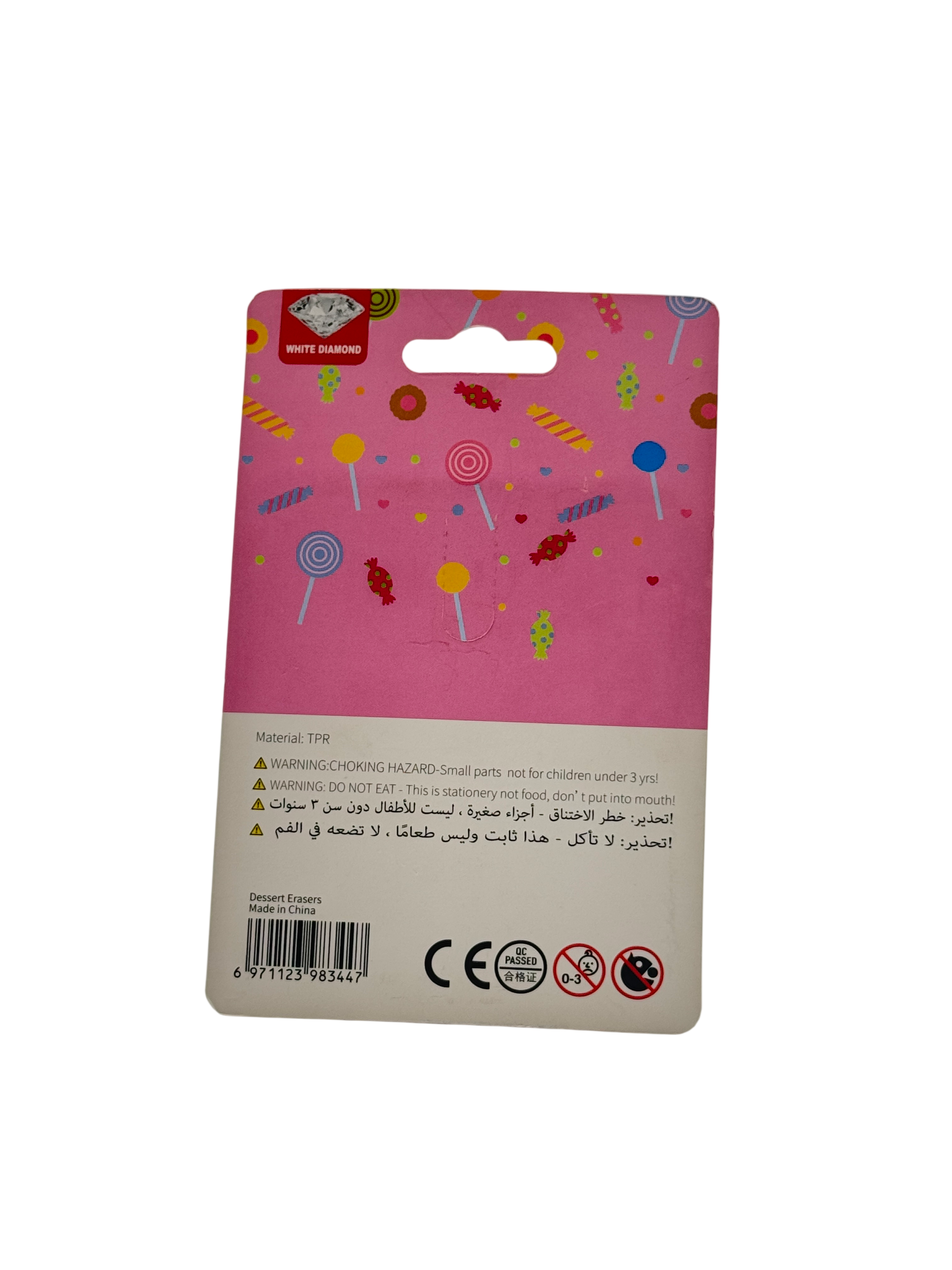 HK Eraser Plastic Multicolor 8.5x11x2.5 CM 5 Pcs 3+