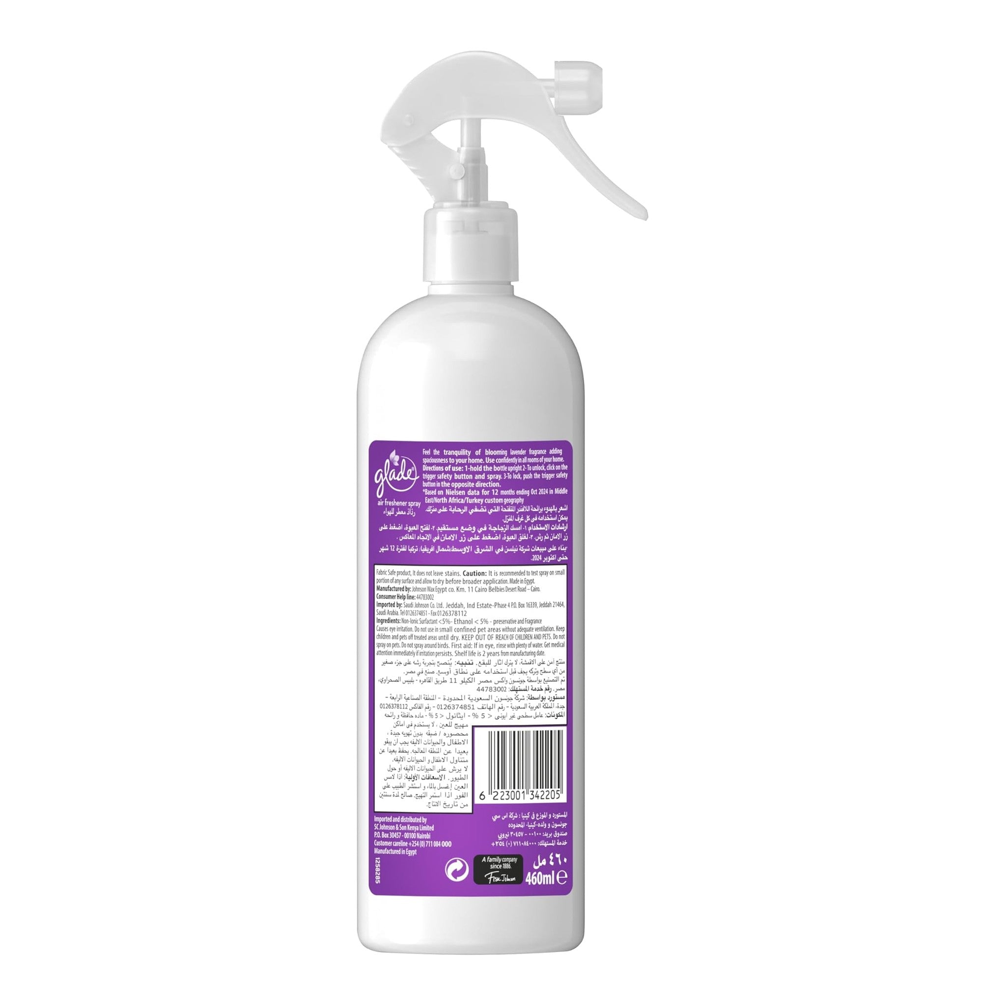 Glade Trigger RB Lavender