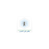 Raid LE Holder 21ML