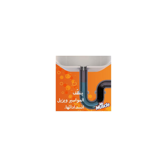 Mr Muscle Drain Cleaner Gel 1000 gm