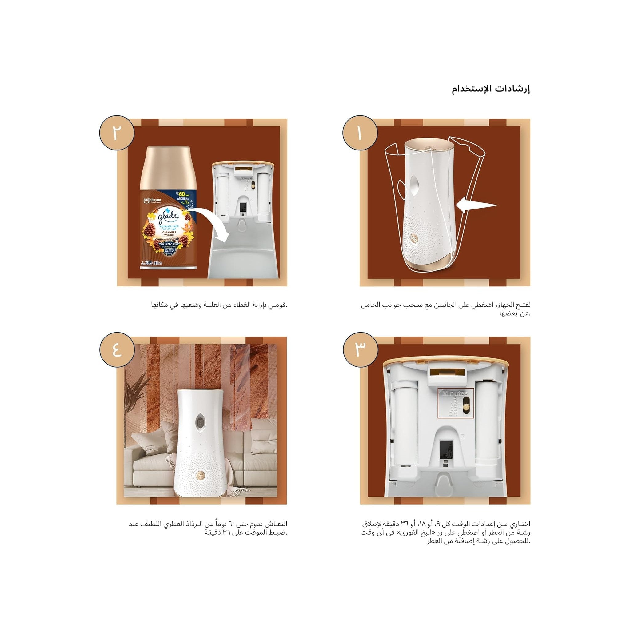 Glade Auto Refill Cashmere Woods