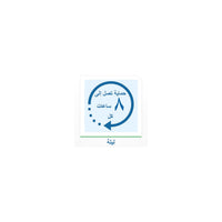 Raid LE Holder 21ML
