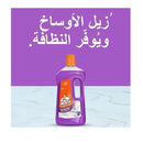 MM APC Lavender 1LT