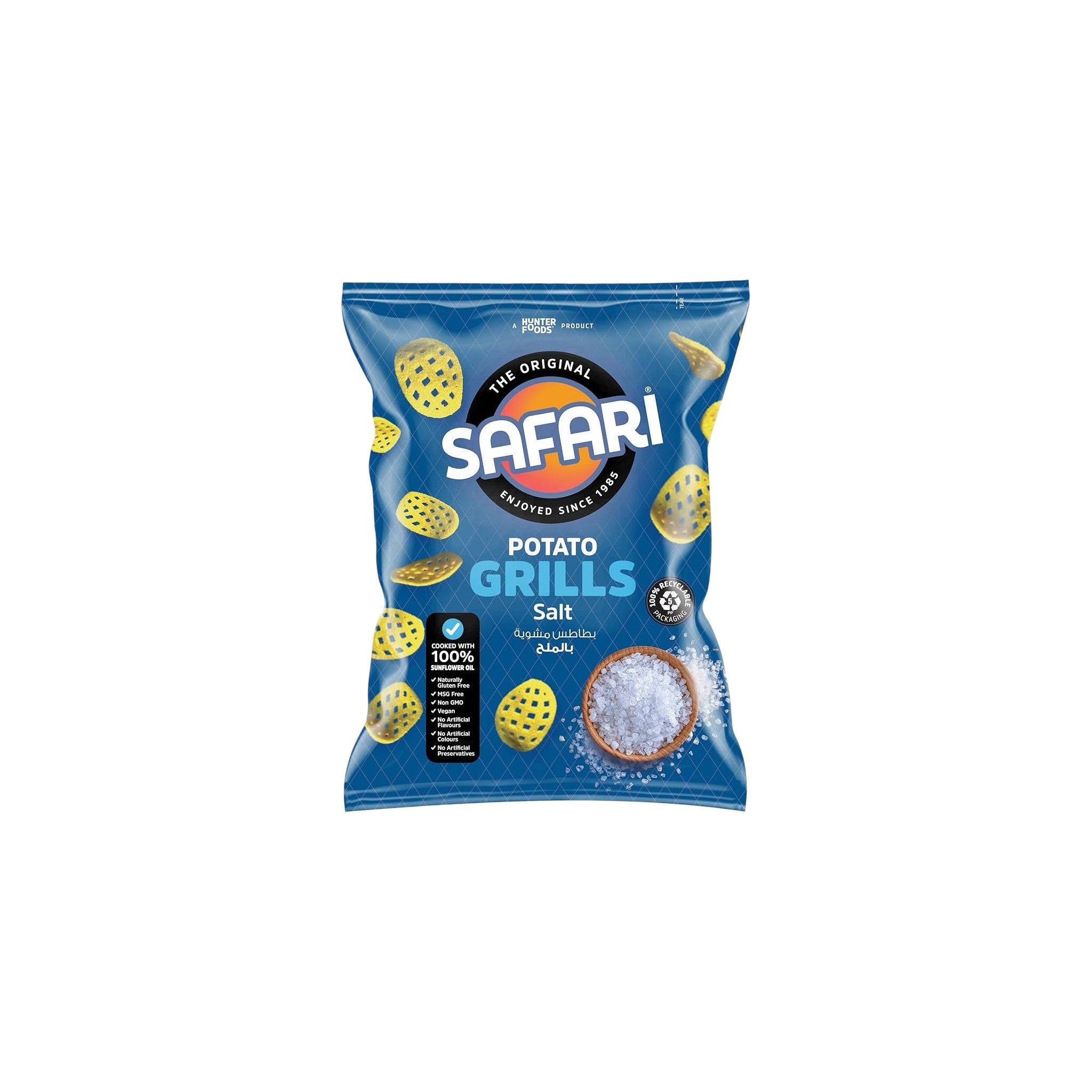 Safari Potato Grills Salted Chips 60 gm