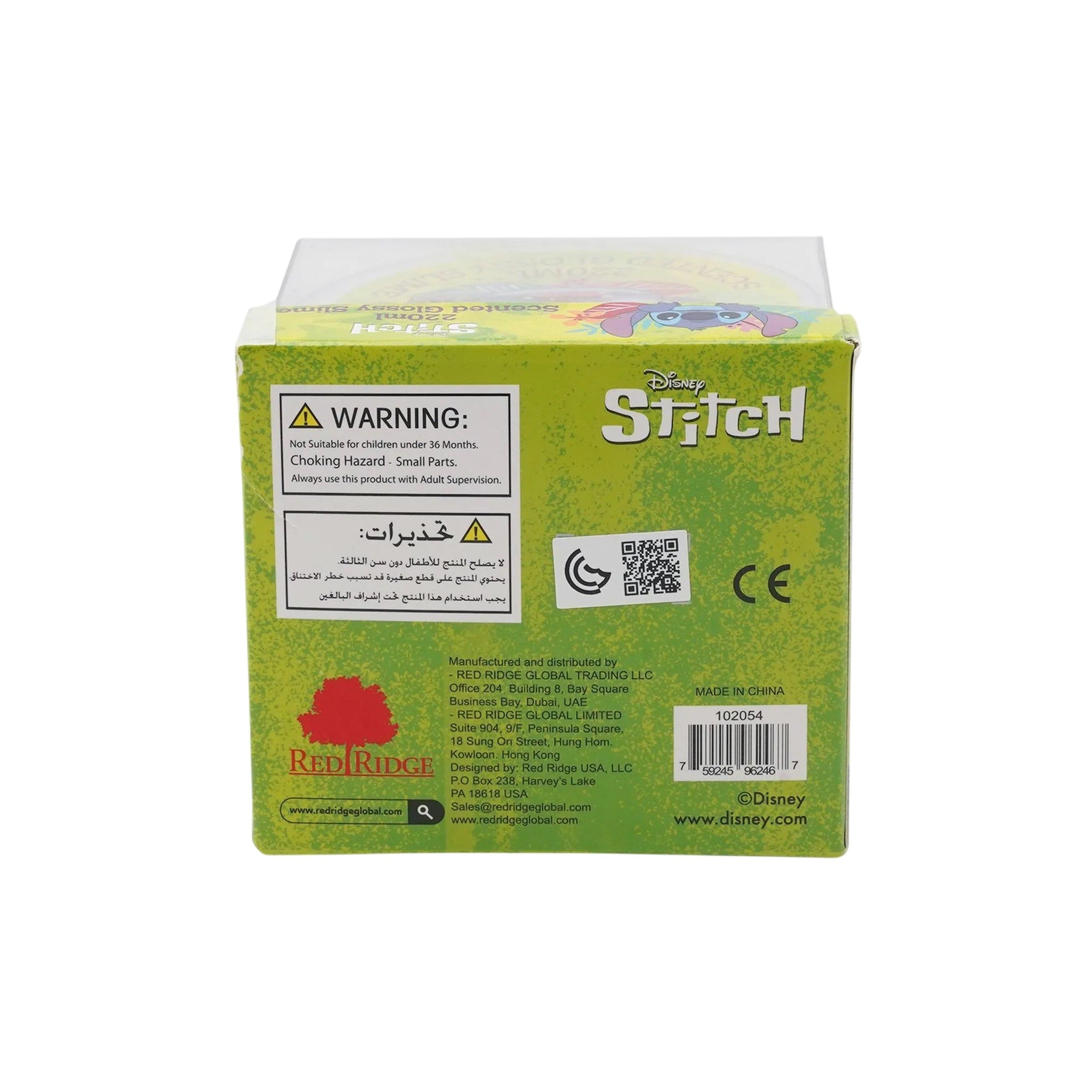 Disney Stitch Slime Plastic Green 9.1x8.8x8.1 CM 3+
