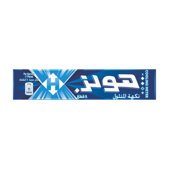 Halls Menthol Mint Candy 8 pcs 22.4 gm