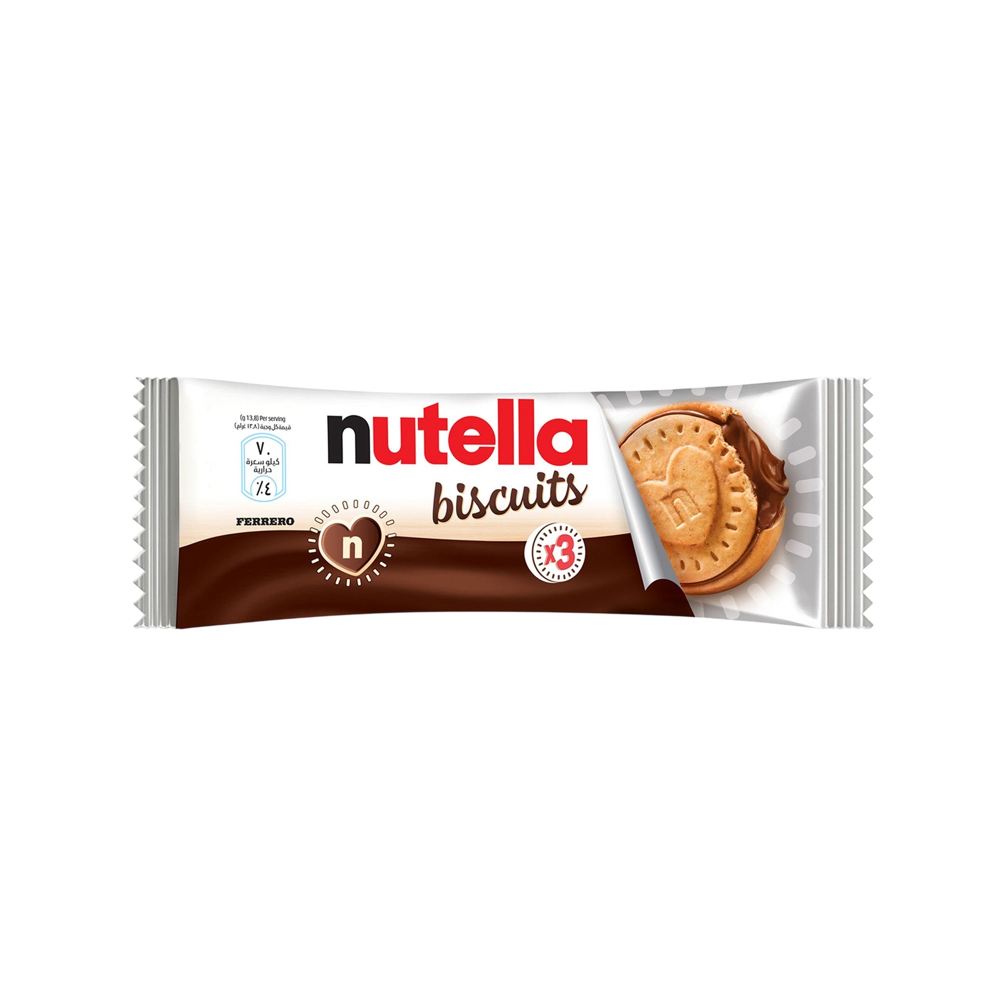 Nutella Crunchy Cream Biscuits 41.4 gm