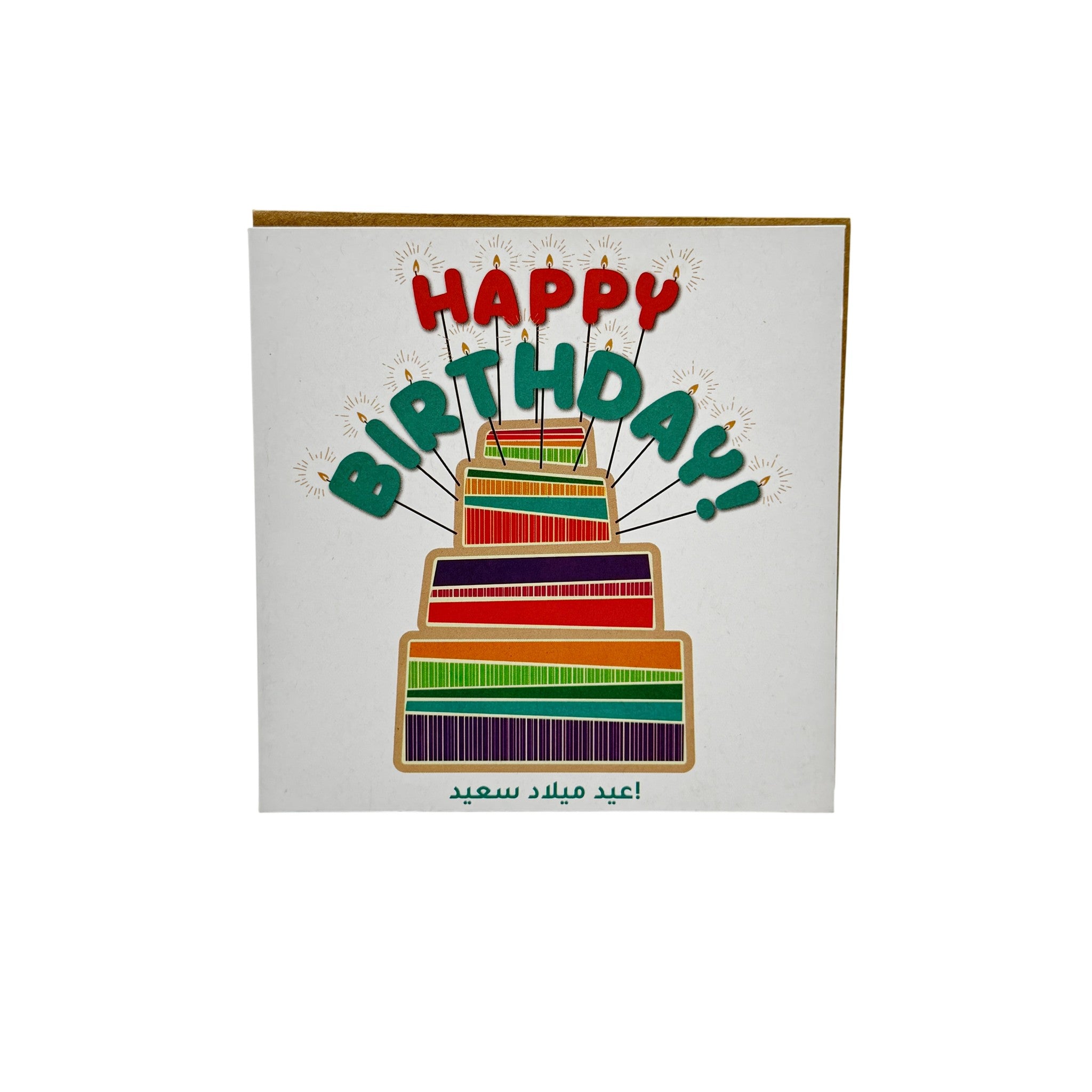 GENERIC ED Birthday Cake Greeting Cards