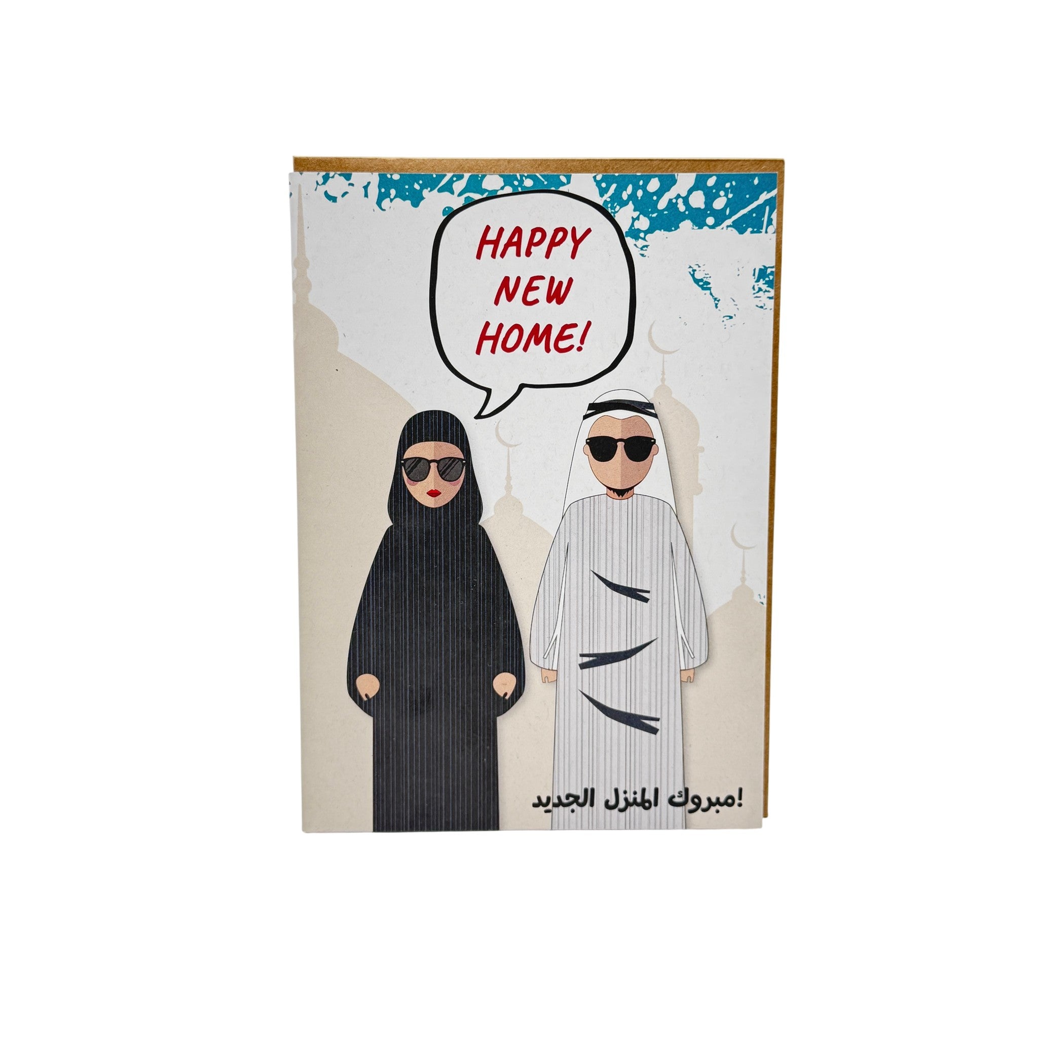 GENERIC ED Happy New Home Greeting Cards