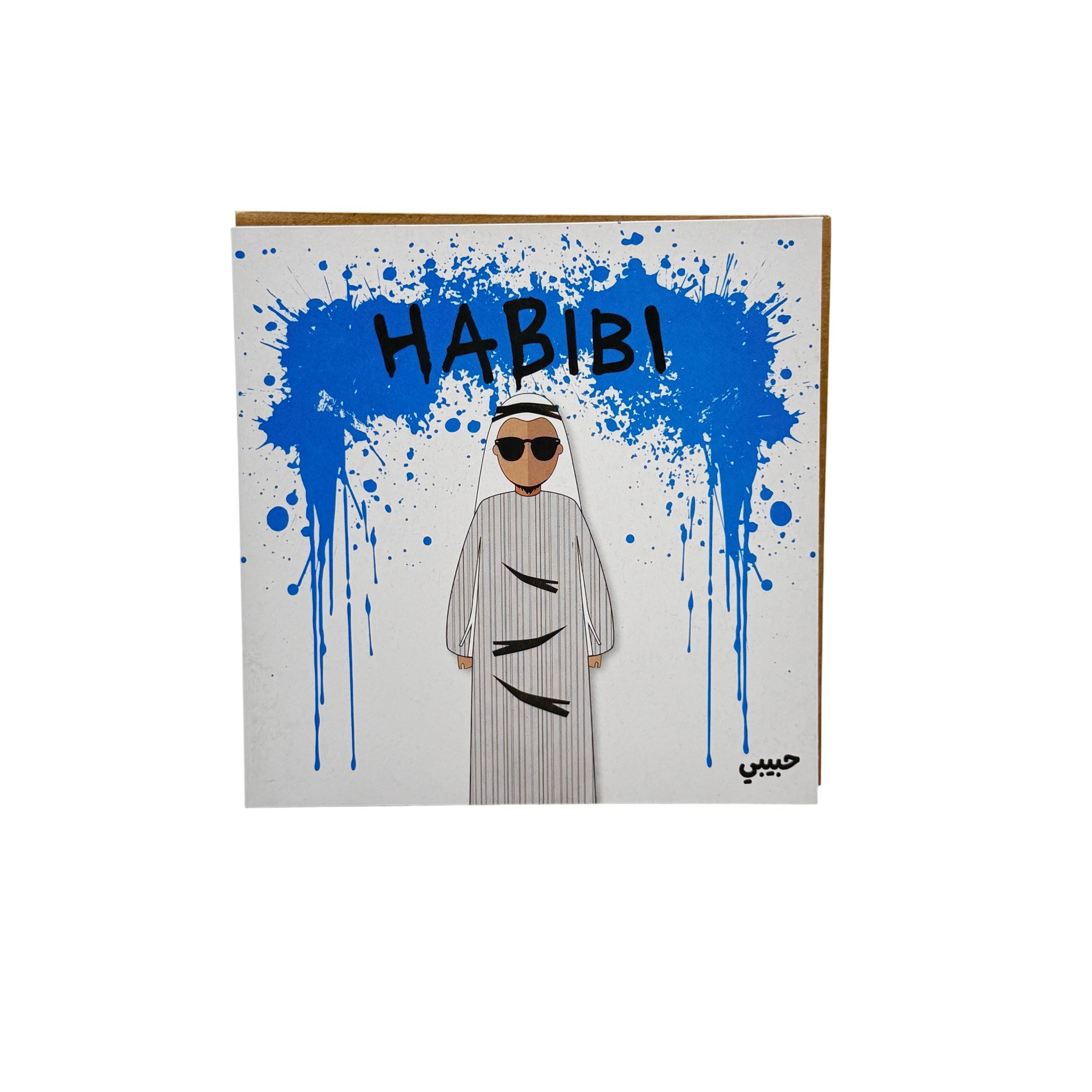 GENERIC ED Habibi Greeting Cards