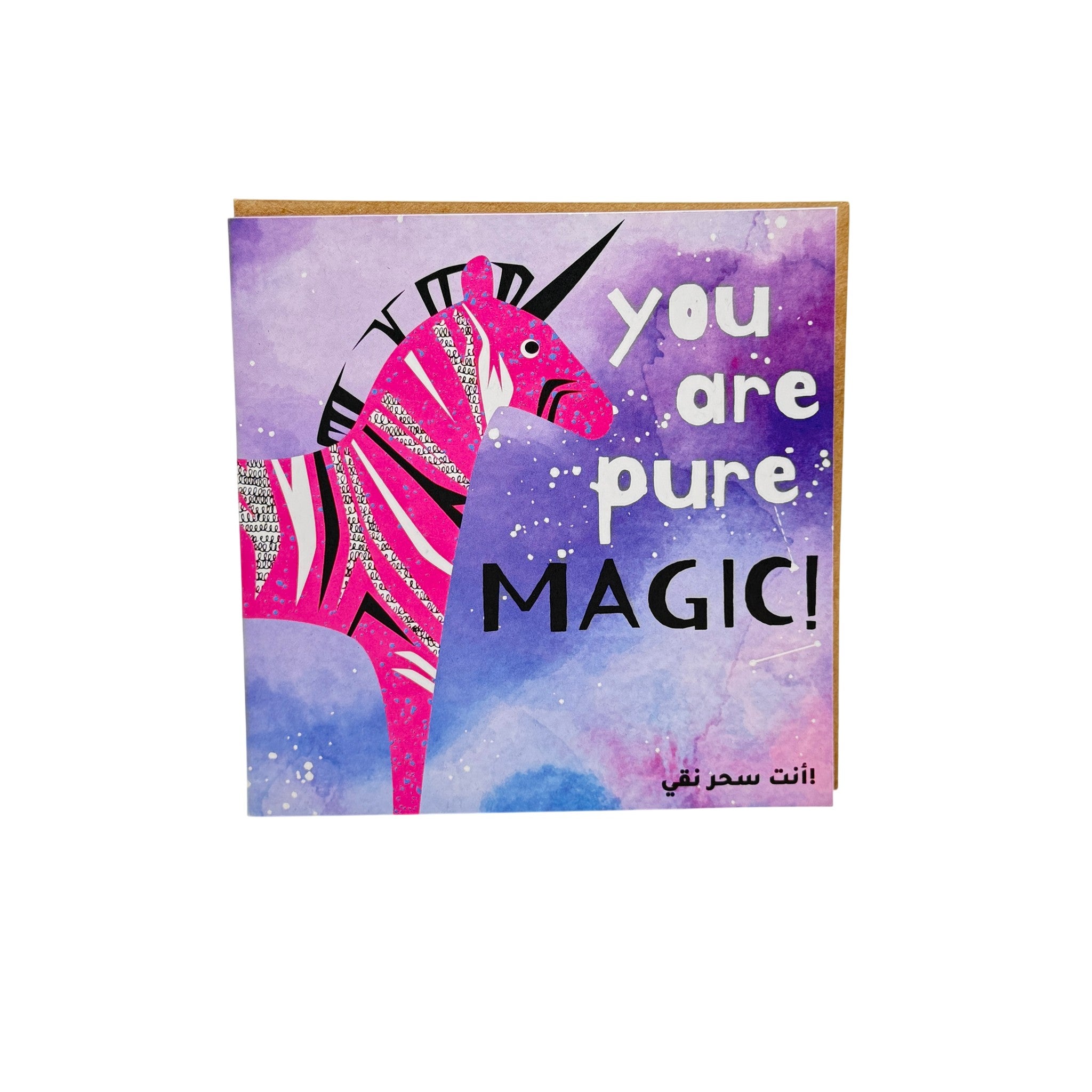 GENERIC ED Pure Magic Greeting Cards