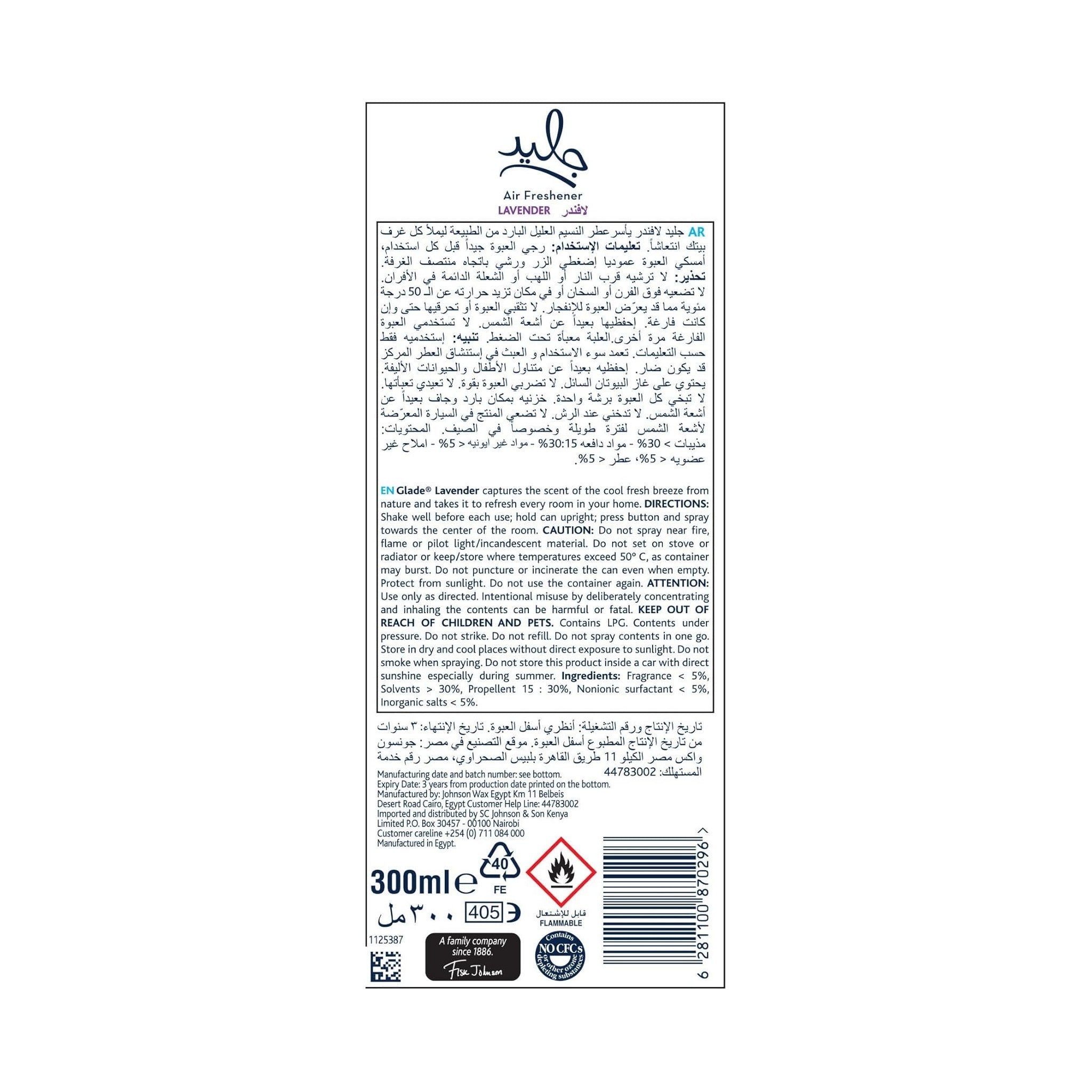 Glade Aerosol Lavender