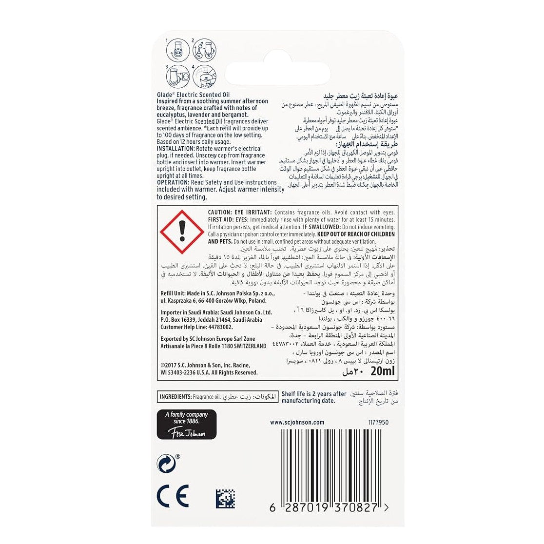 Glade Electric Refill Lavender
