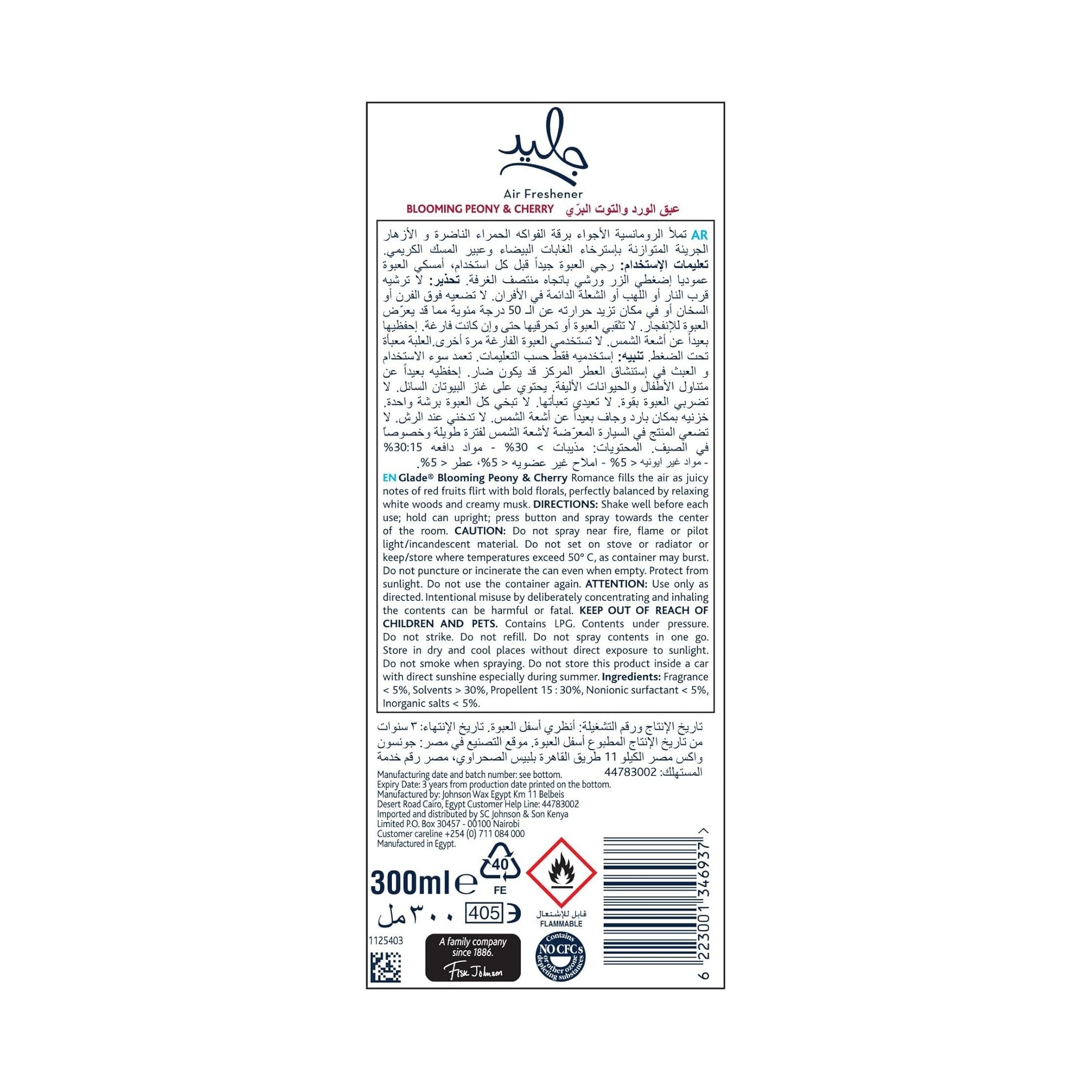 Glade Aerosol Peony