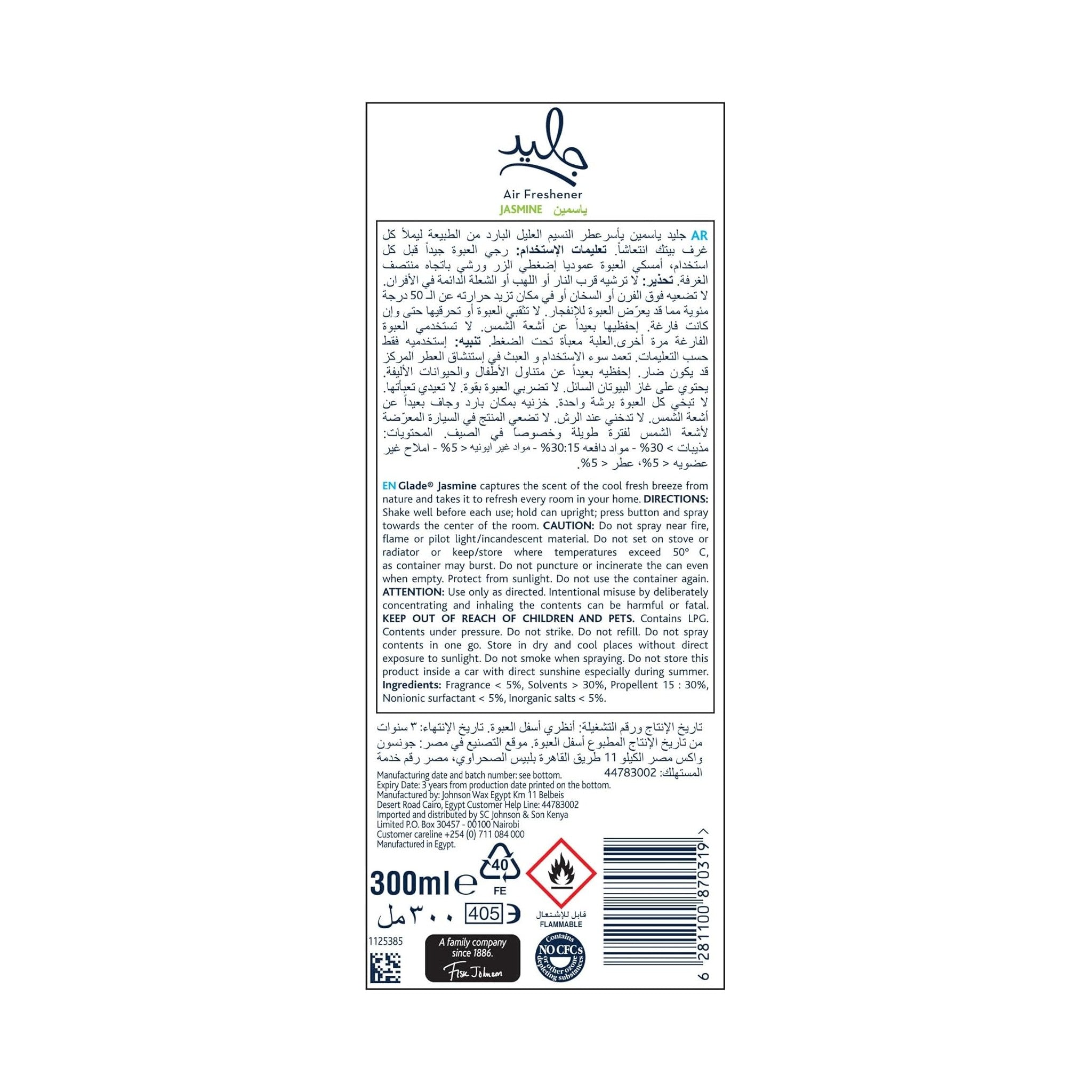 Glade Aerosol Jasmine