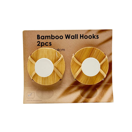 Basic Bamboo Single Hook Set of 2 5 x 5 x 4 cm White